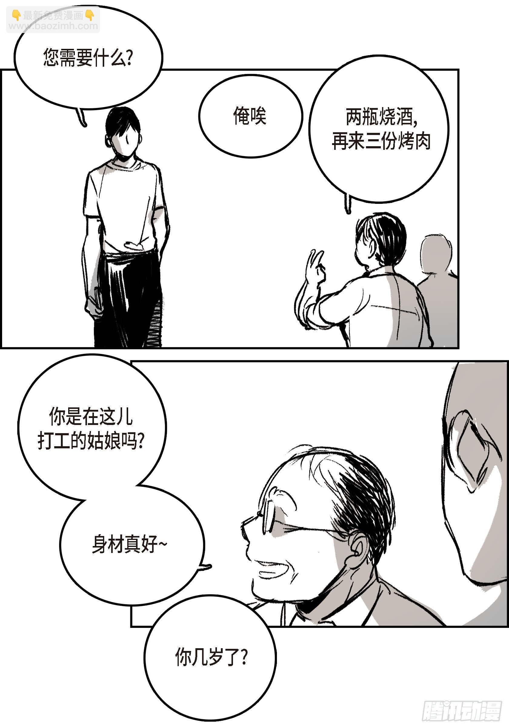 36.第一季后记