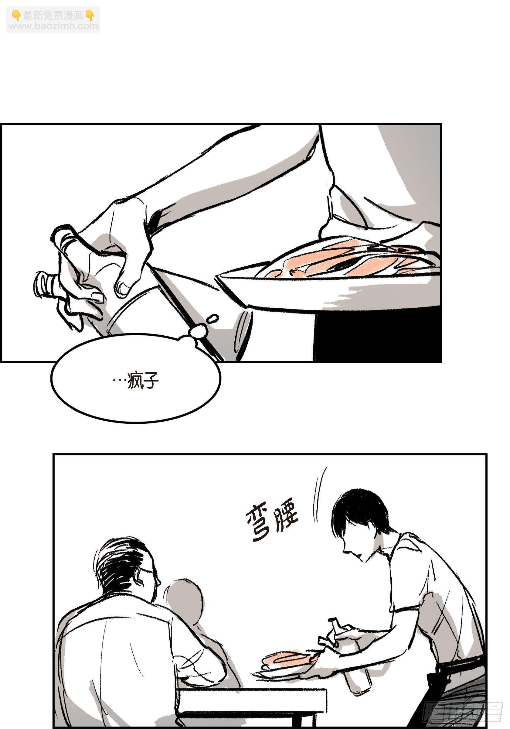36.第一季后记