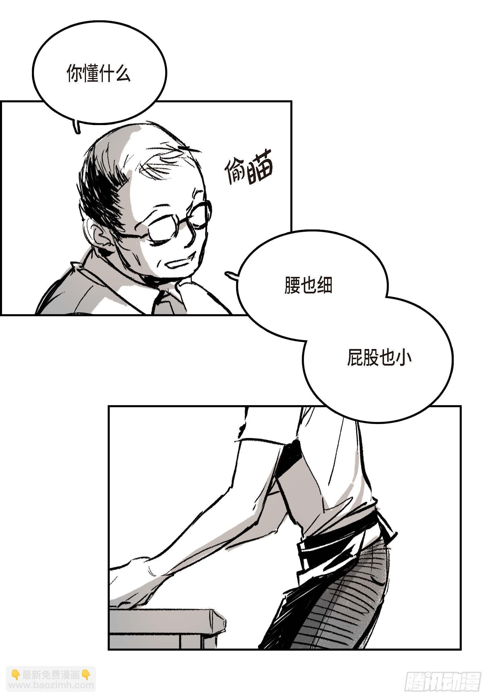 36.第一季后记