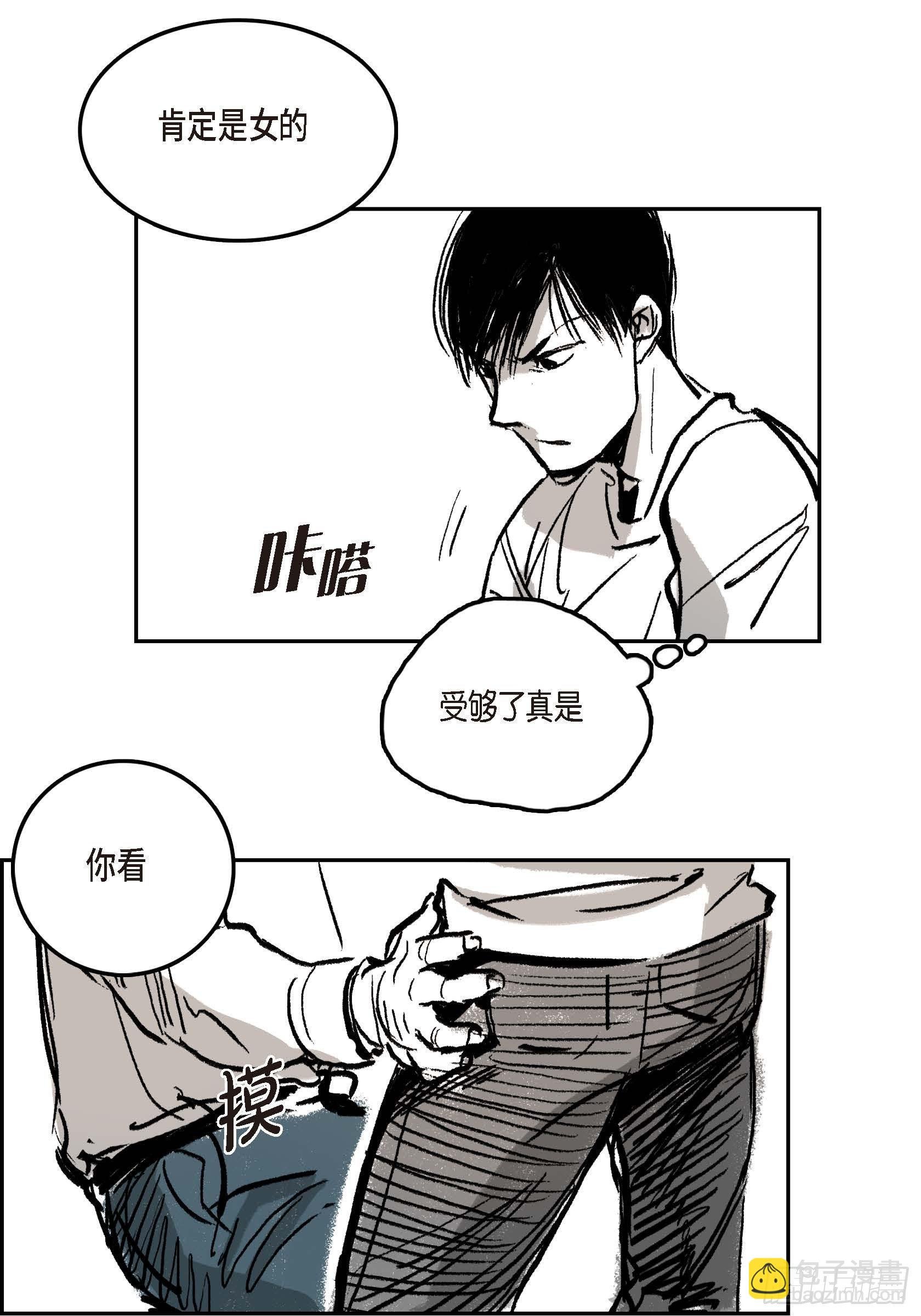 36.第一季后记
