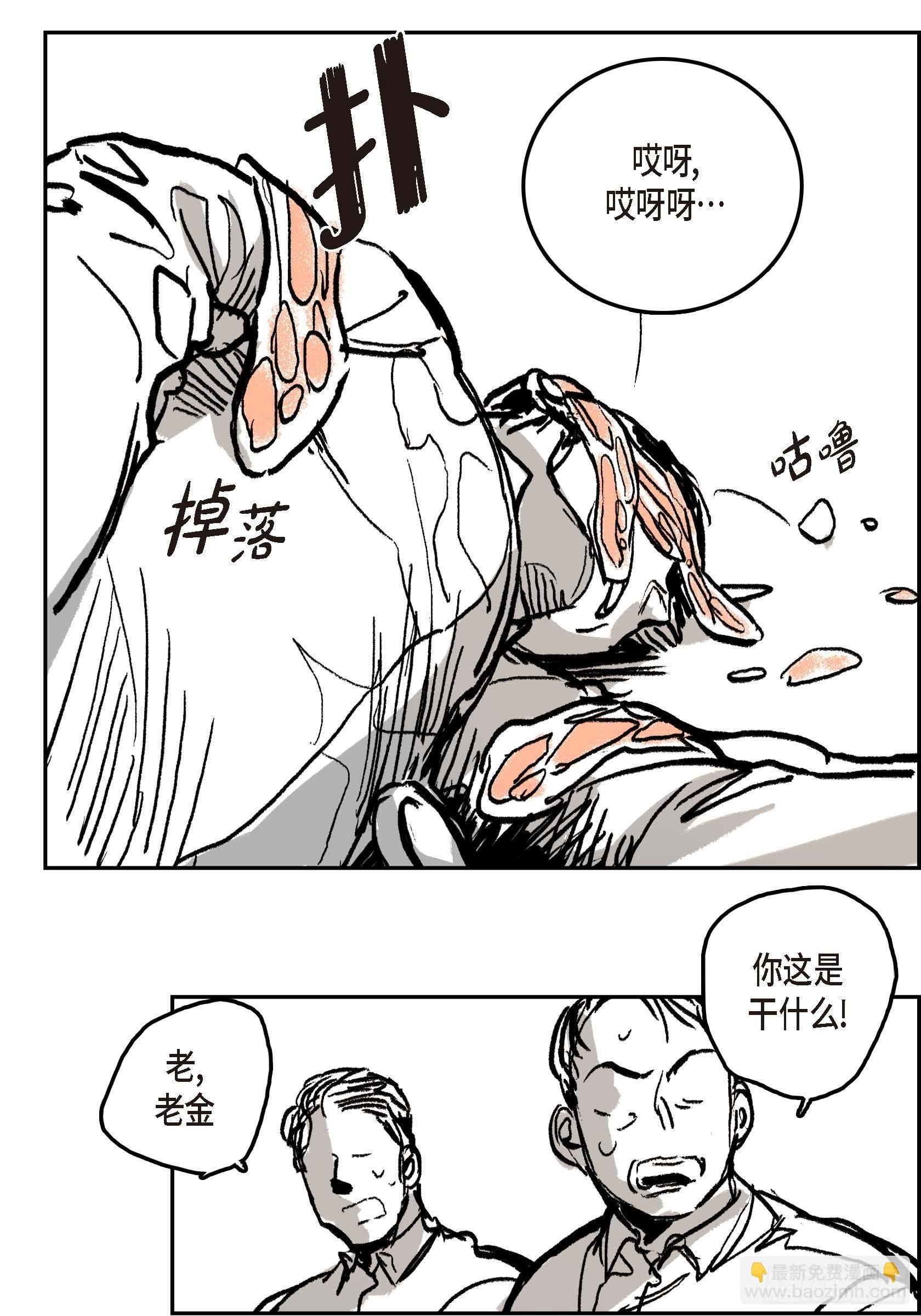 36.第一季后记