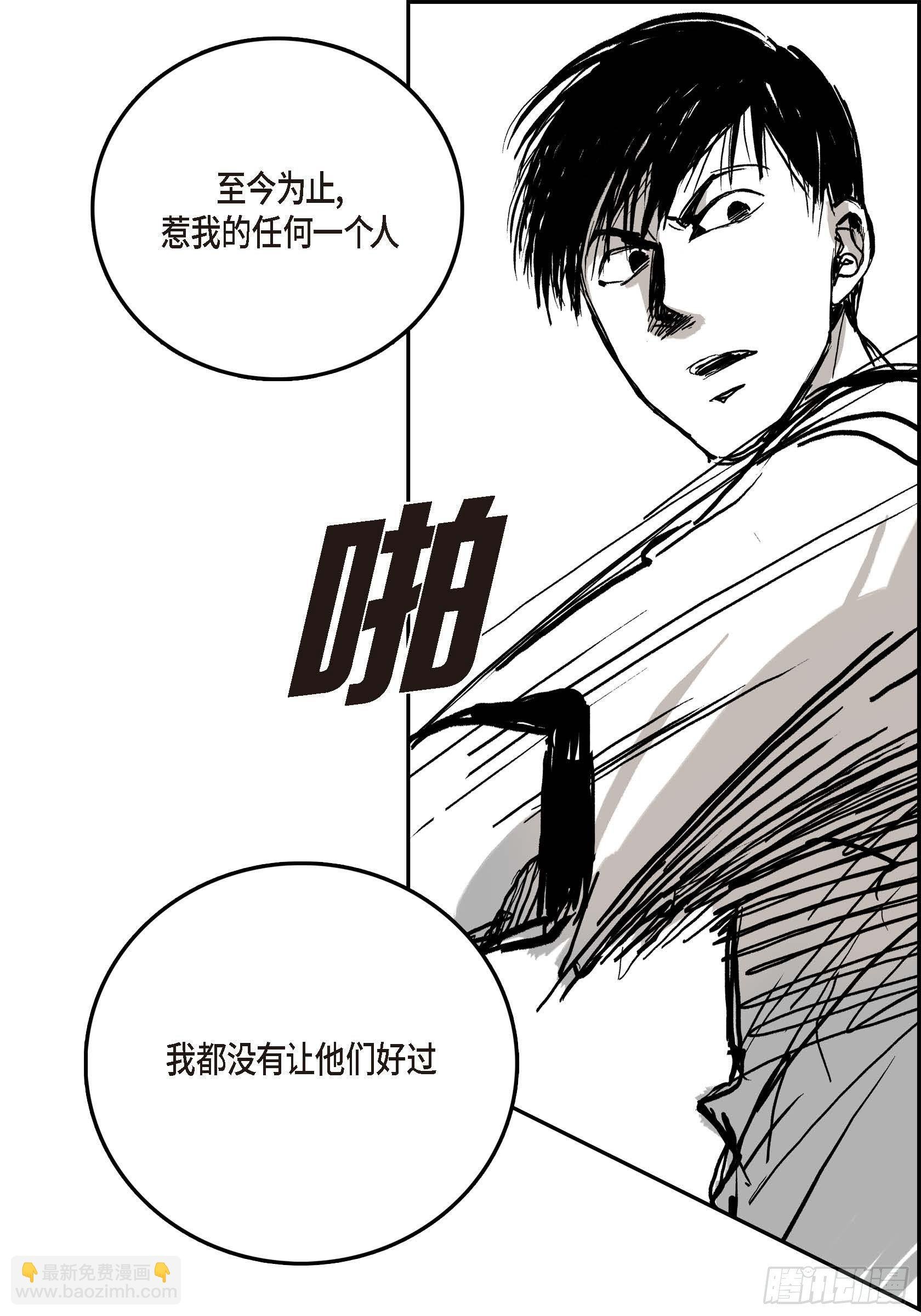 36.第一季后记