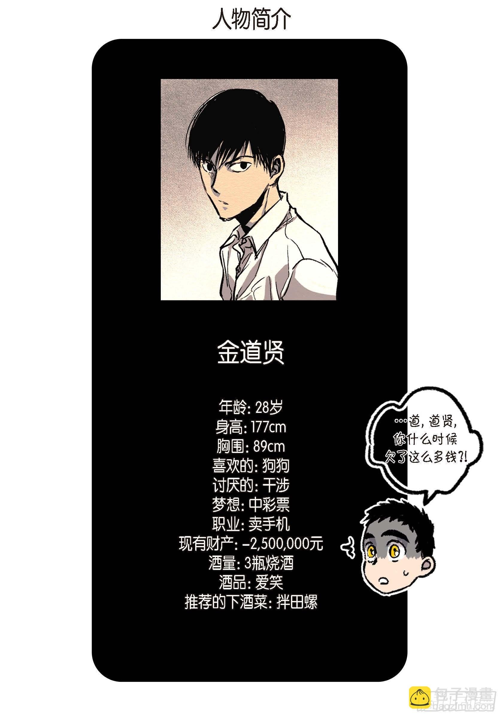36.第一季后记