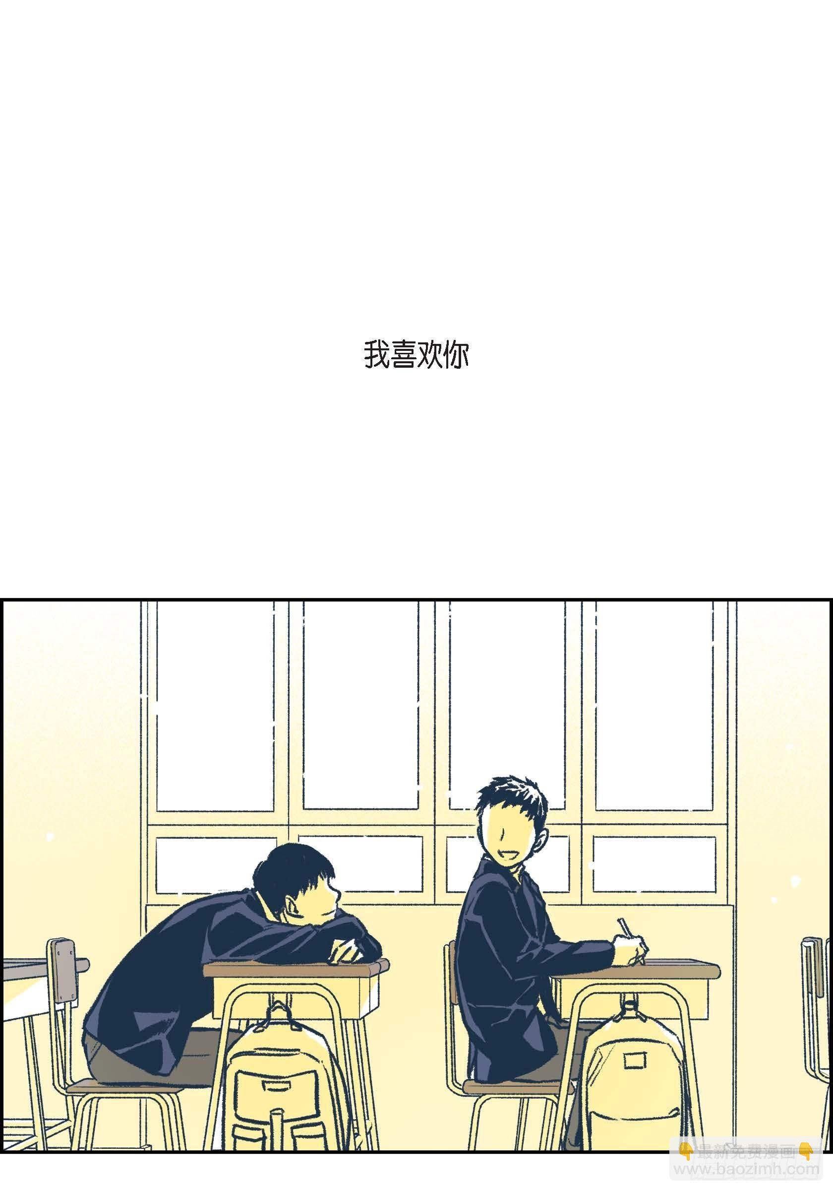 第二季序幕