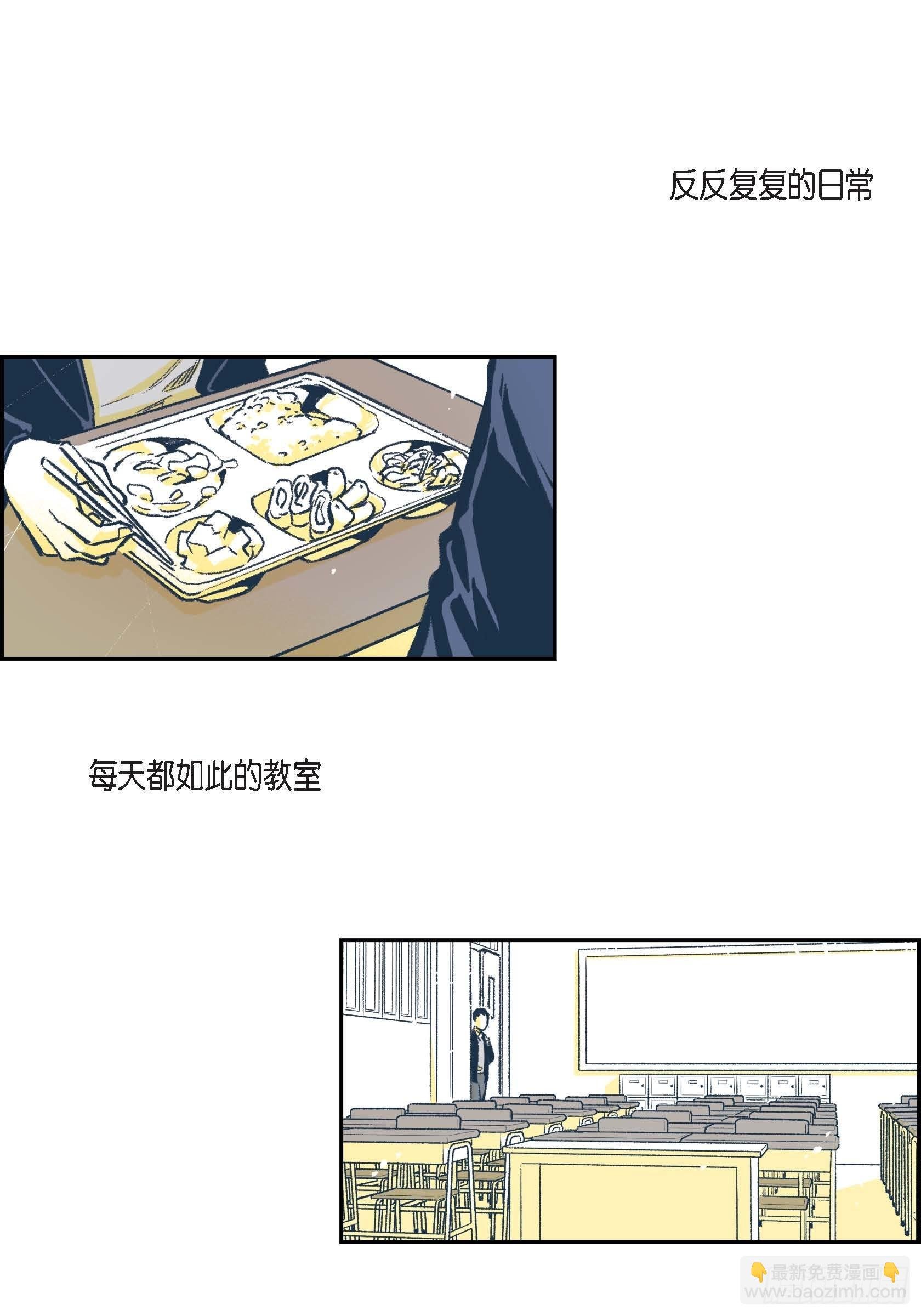 第二季序幕