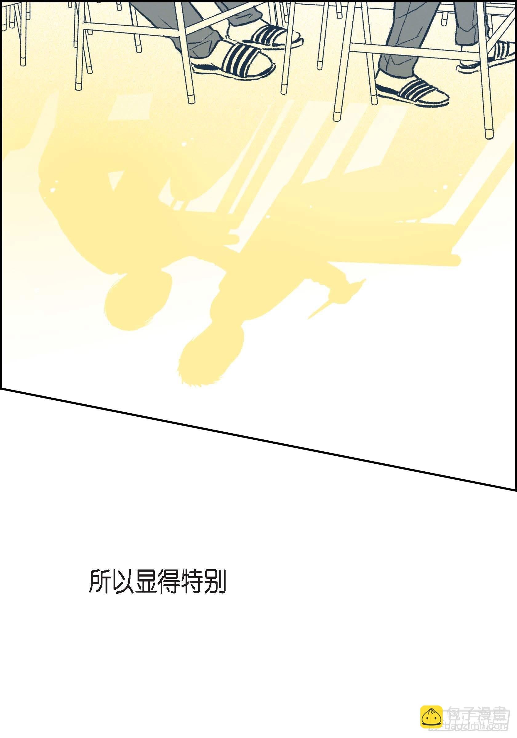 第二季序幕