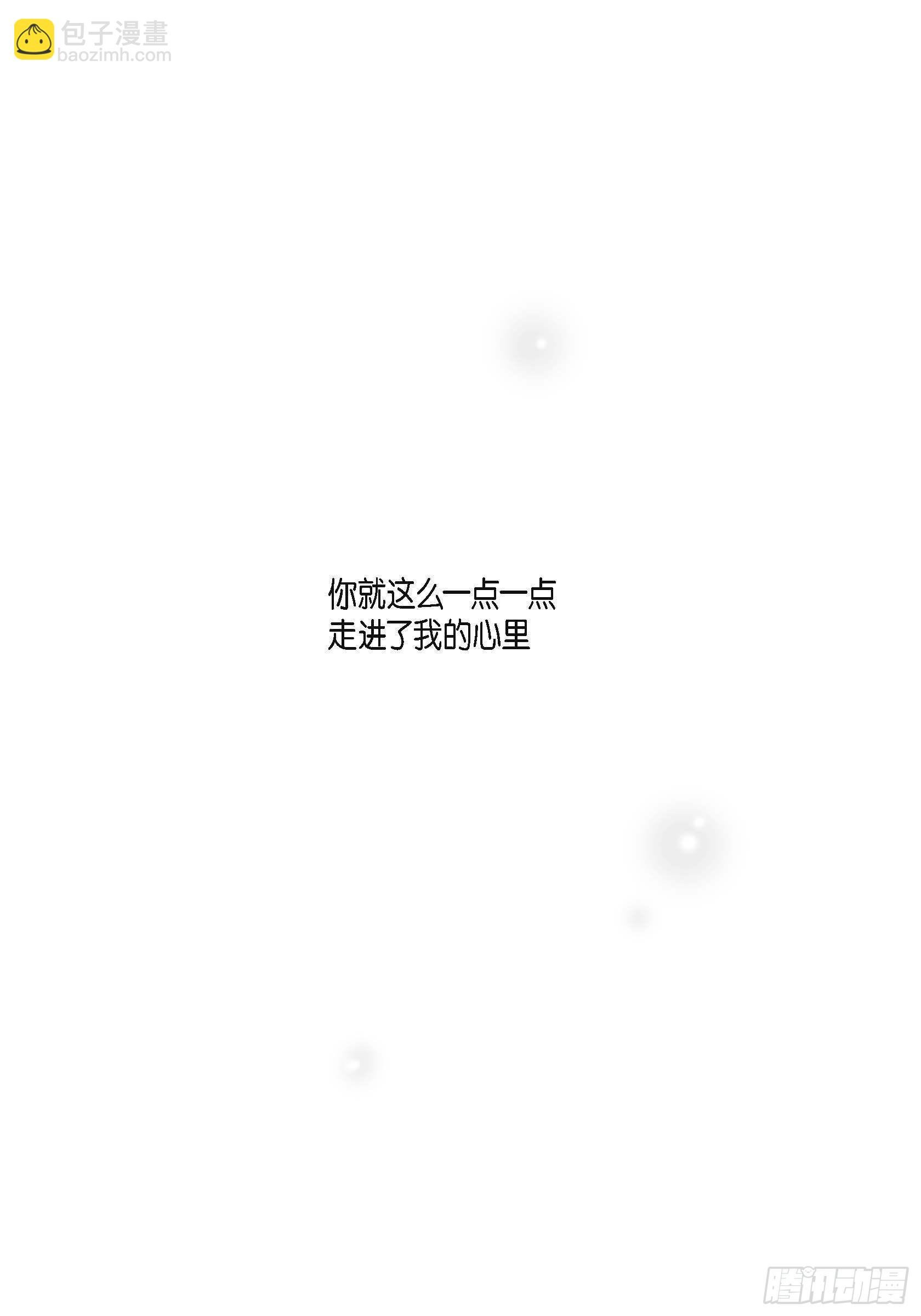 第二季序幕