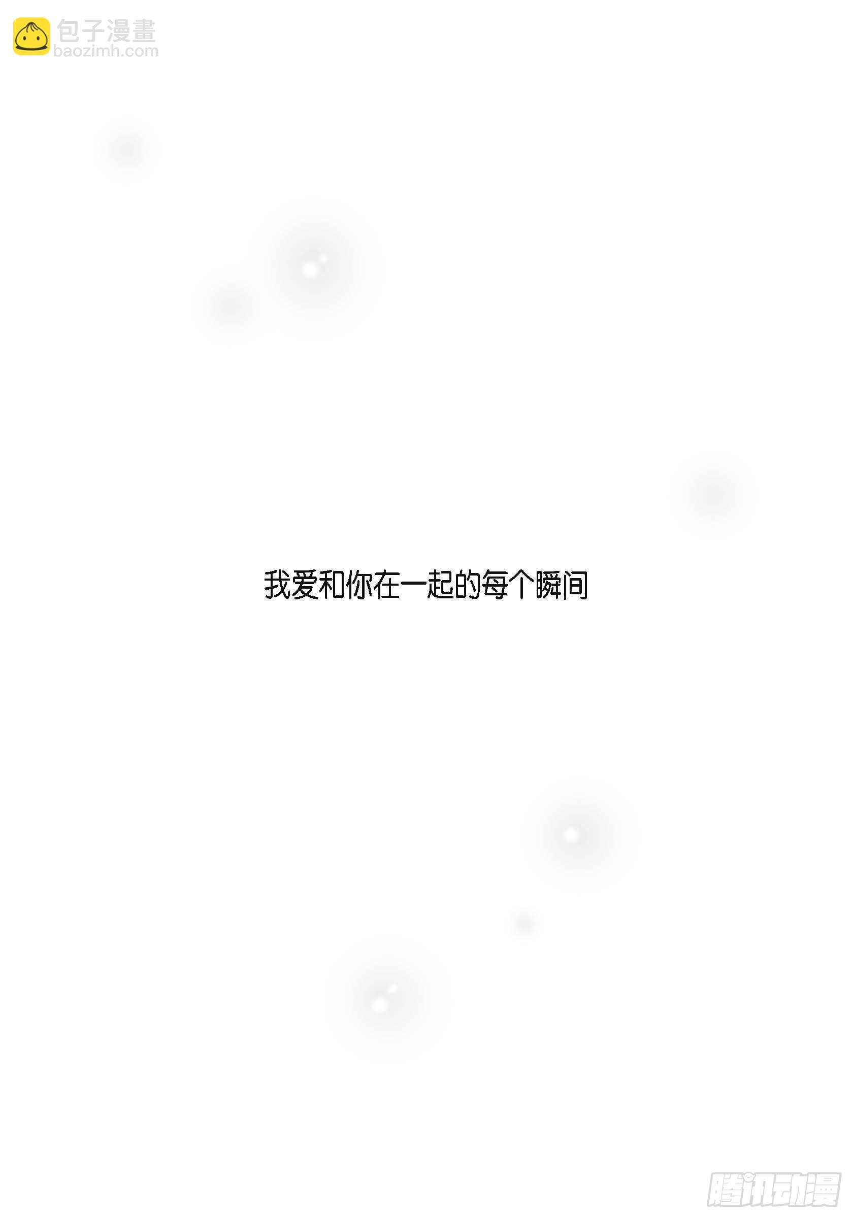 第二季序幕