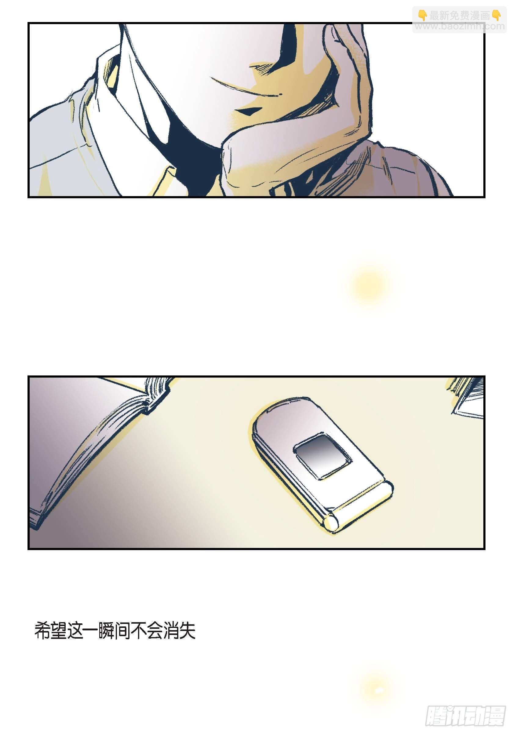 第二季序幕