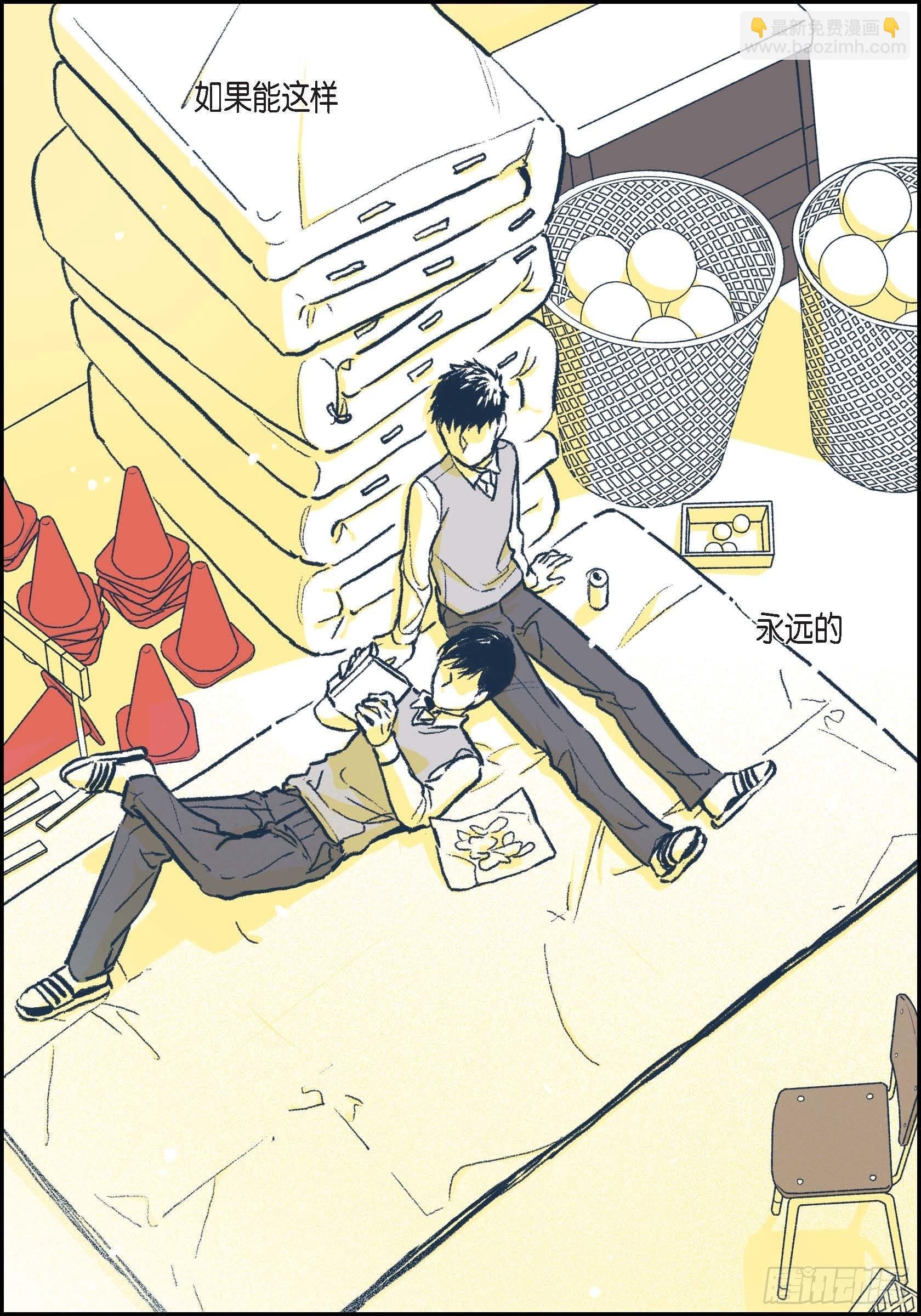 第二季序幕