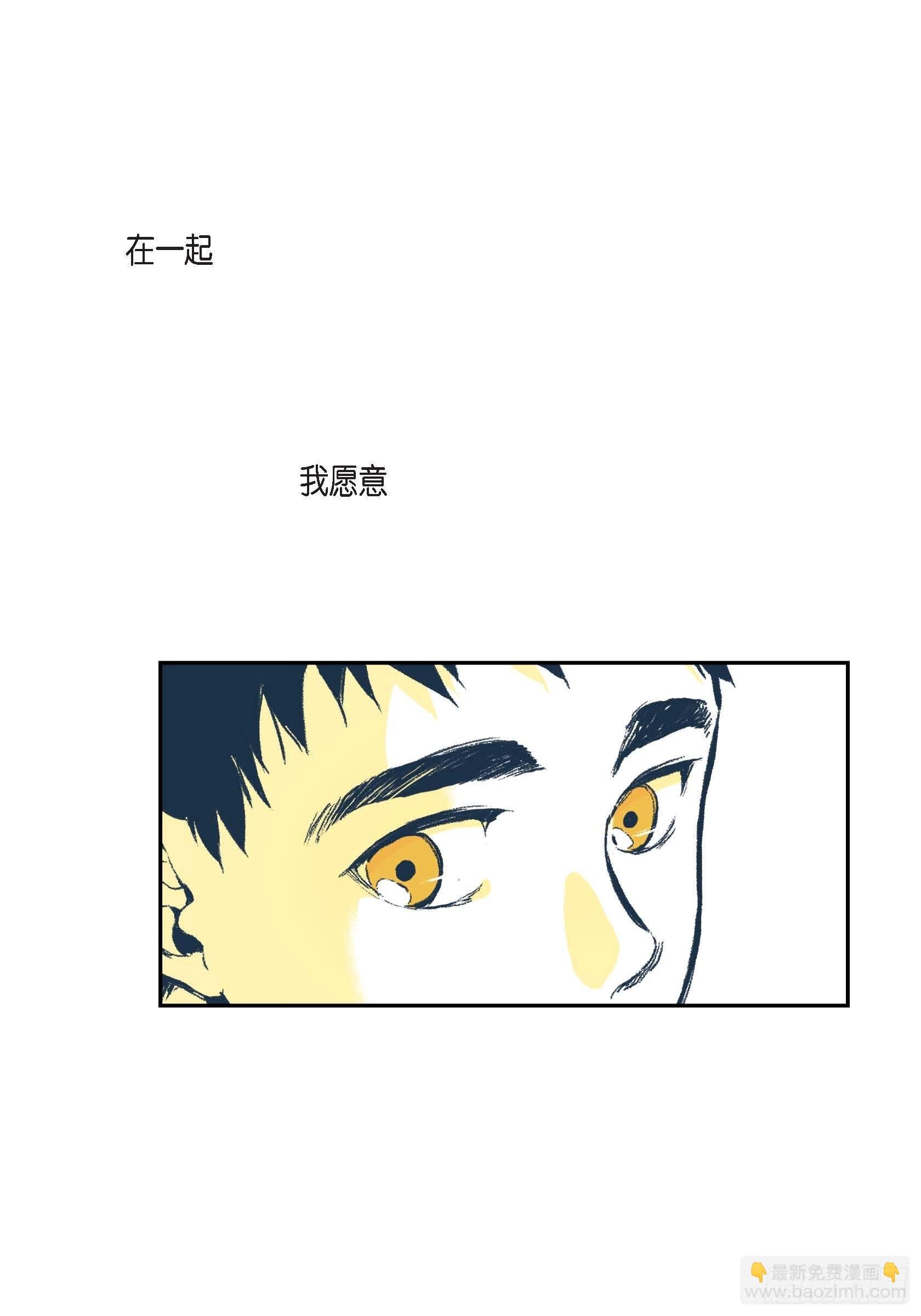 第二季序幕