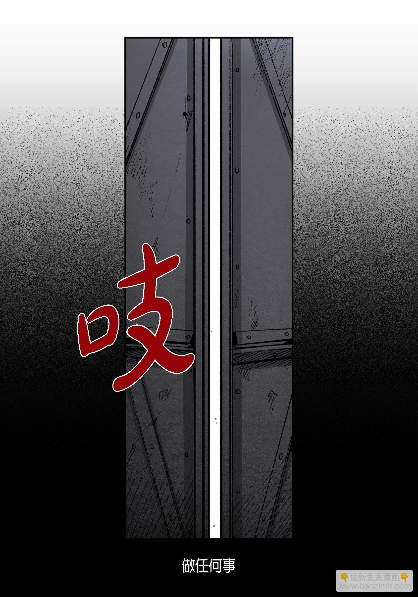 第二季序幕