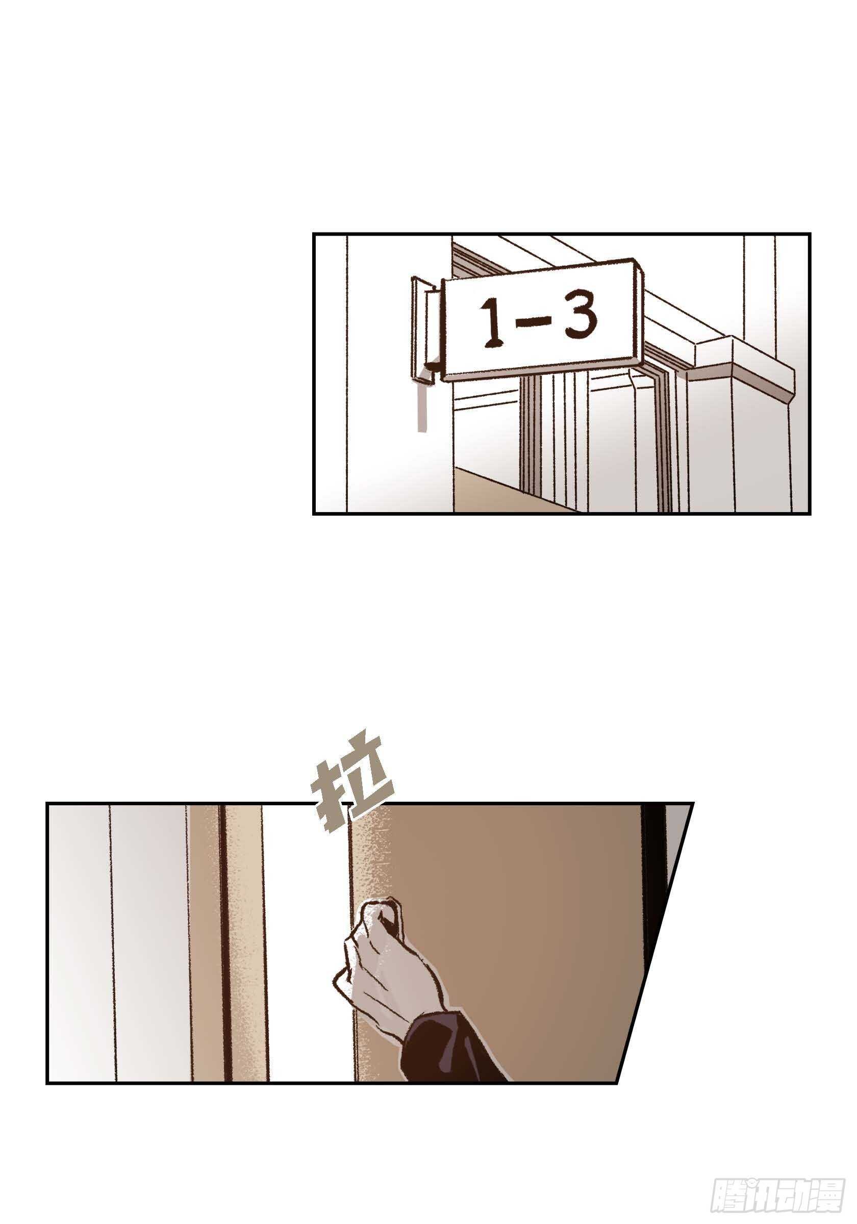 37.打个招呼