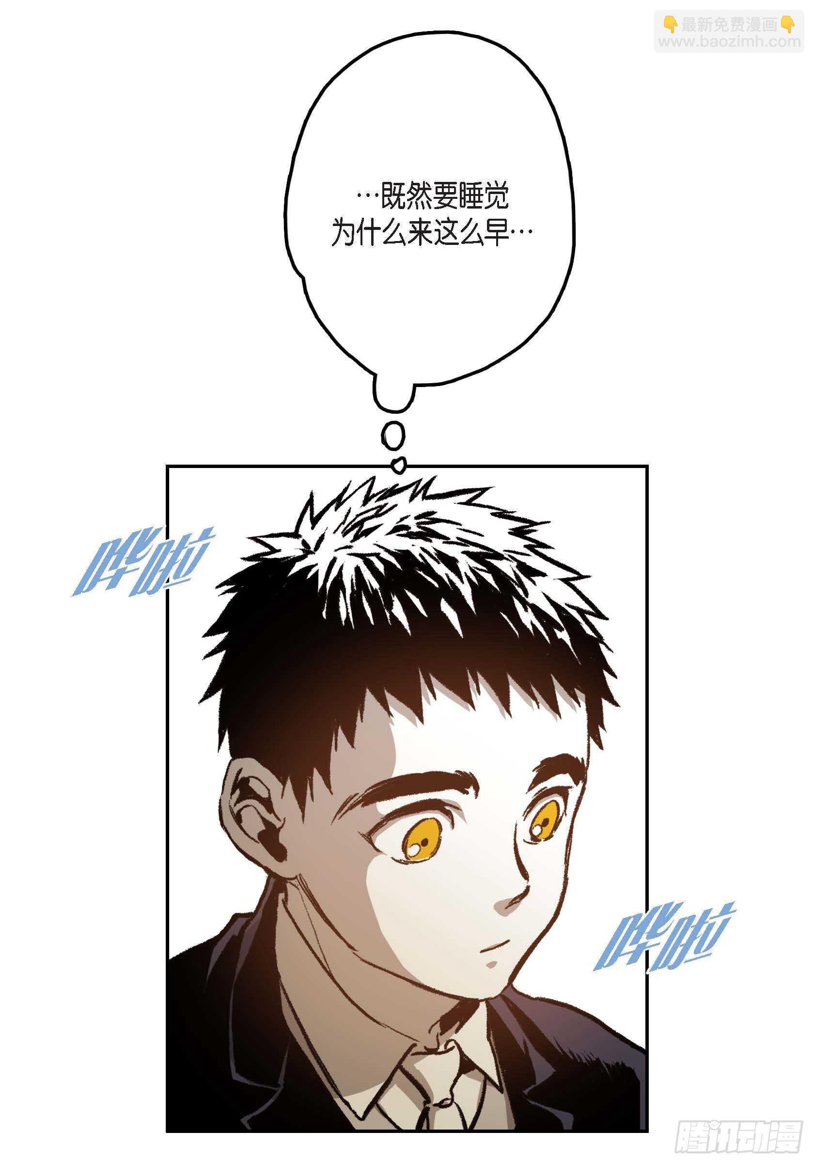37.打个招呼