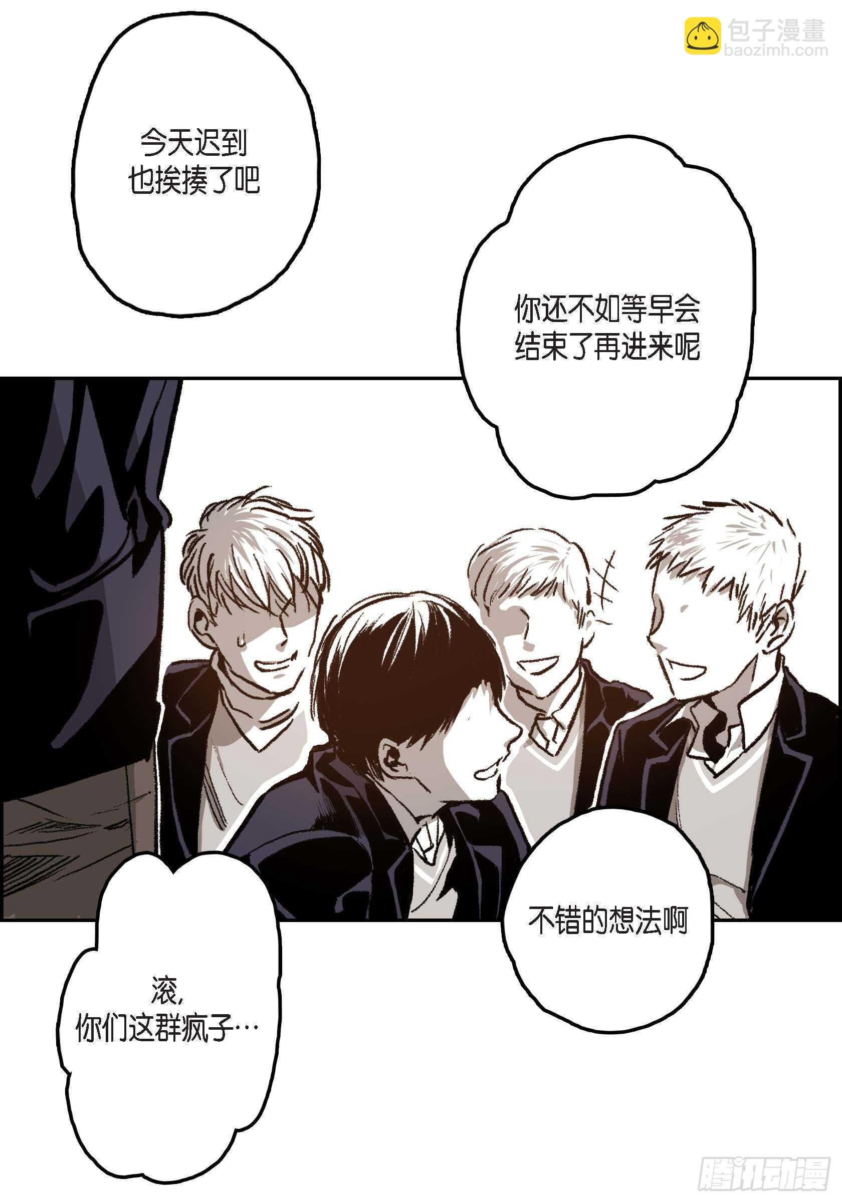 37.打个招呼