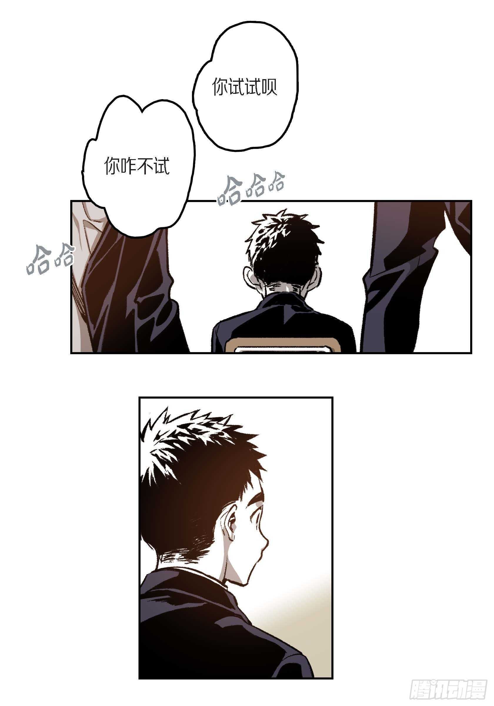 37.打个招呼