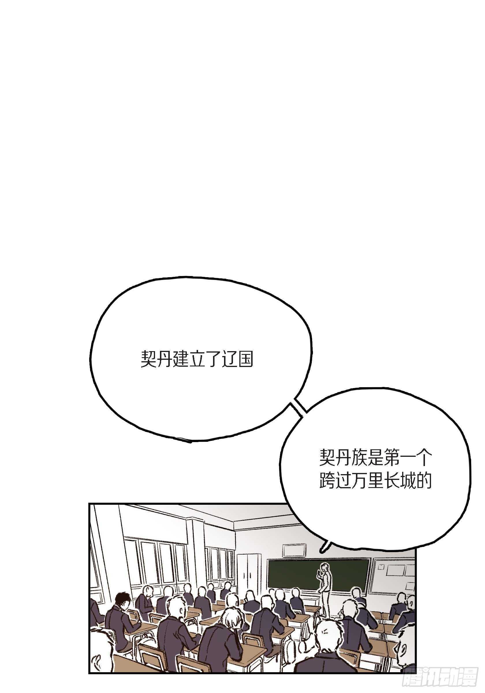 37.打个招呼