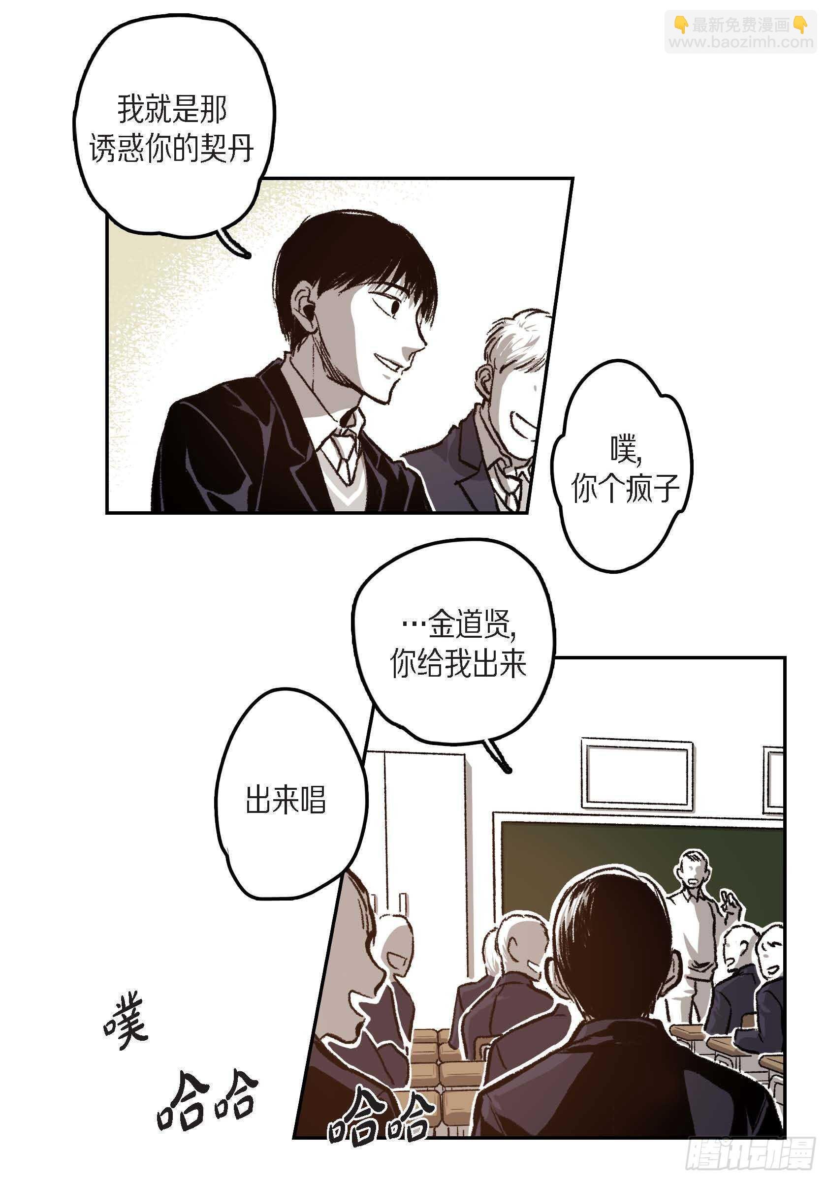 37.打个招呼