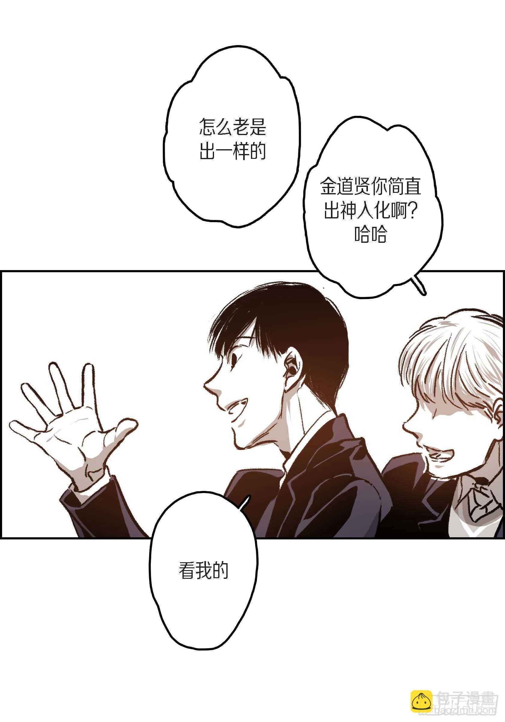 37.打个招呼