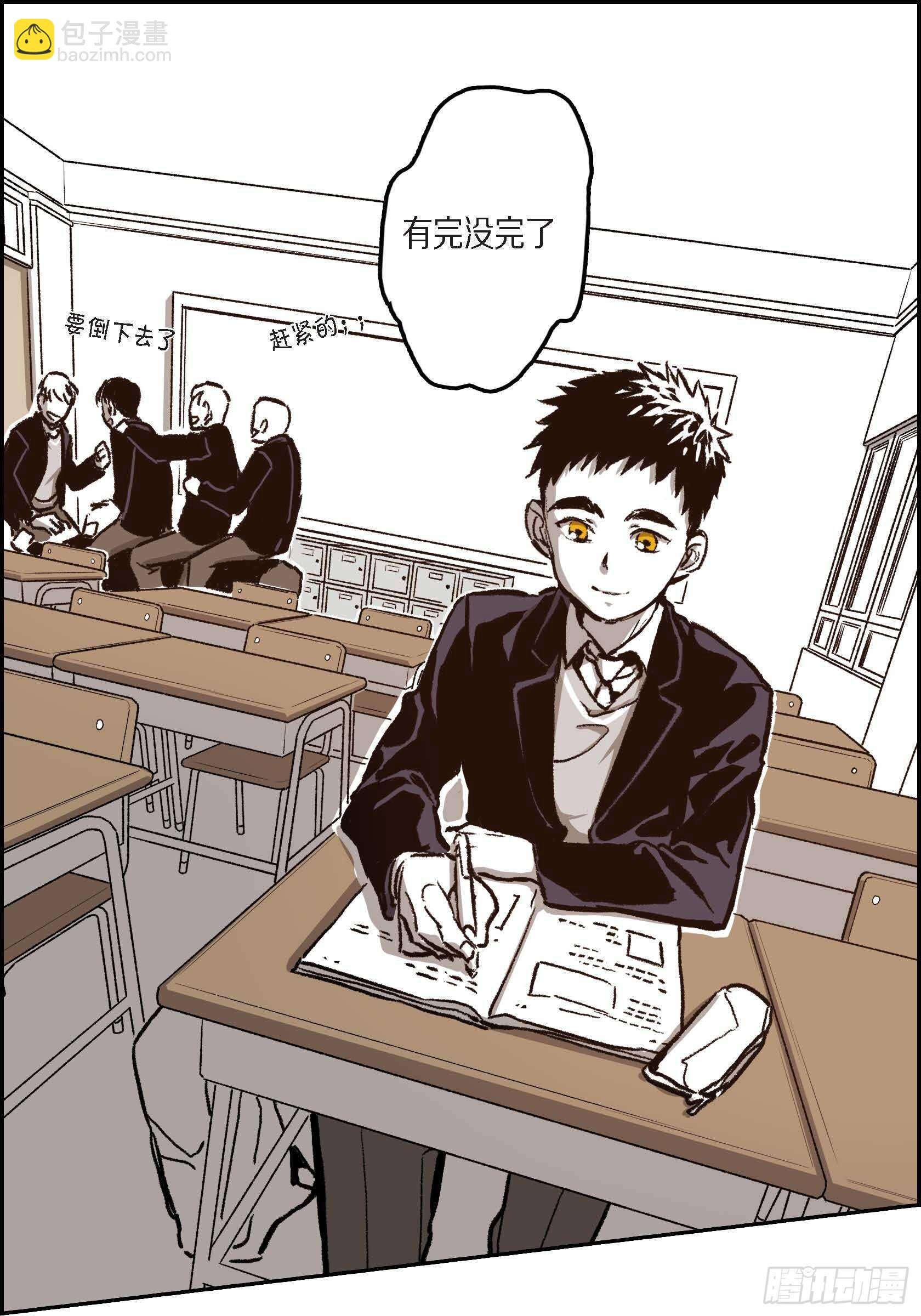 37.打个招呼
