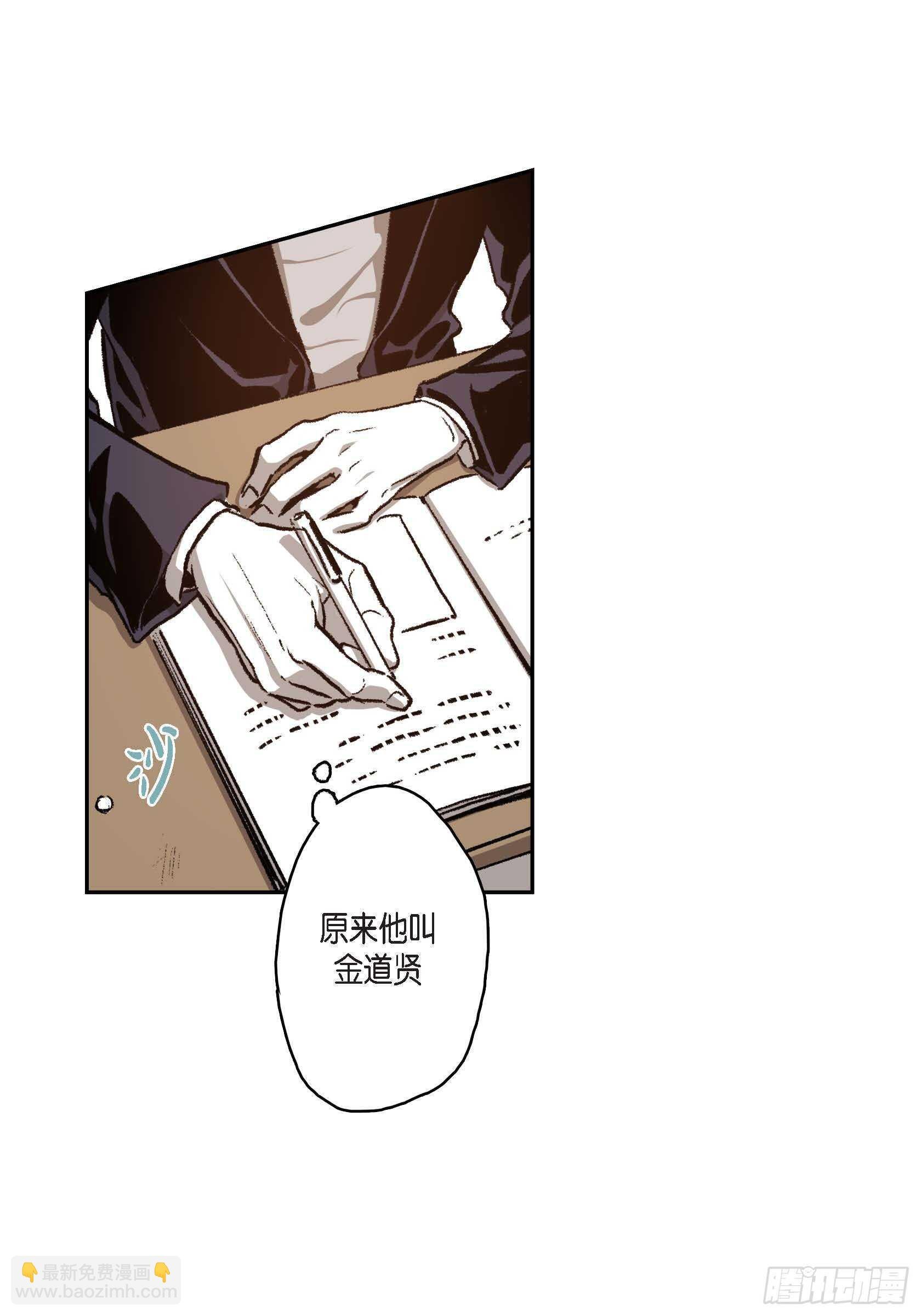37.打个招呼