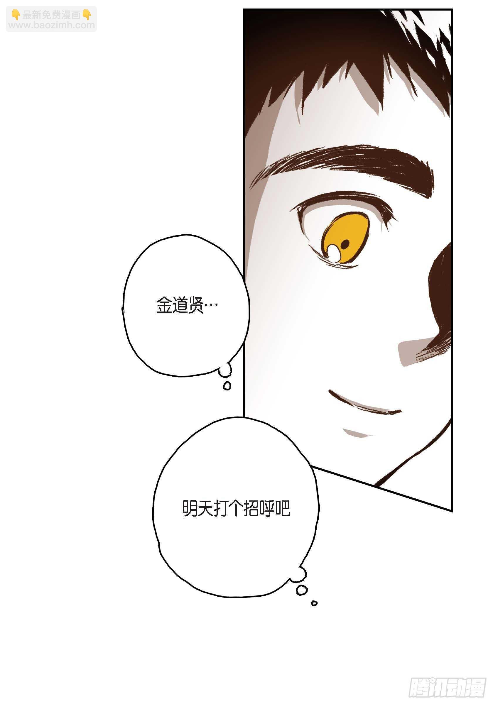 37.打个招呼