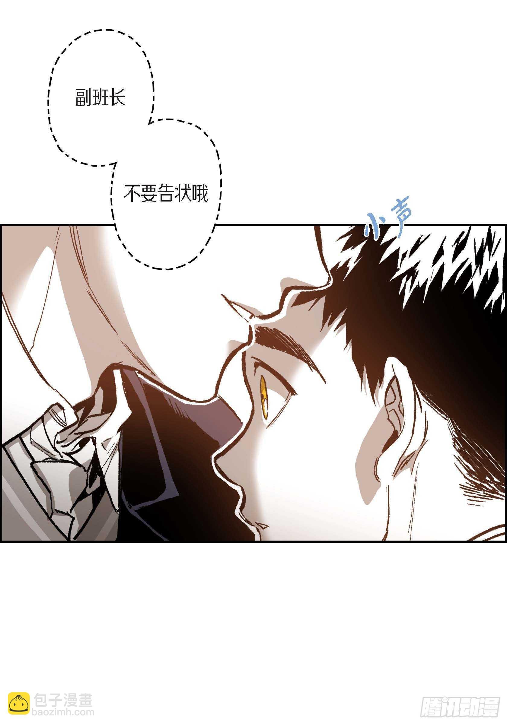 37.打个招呼