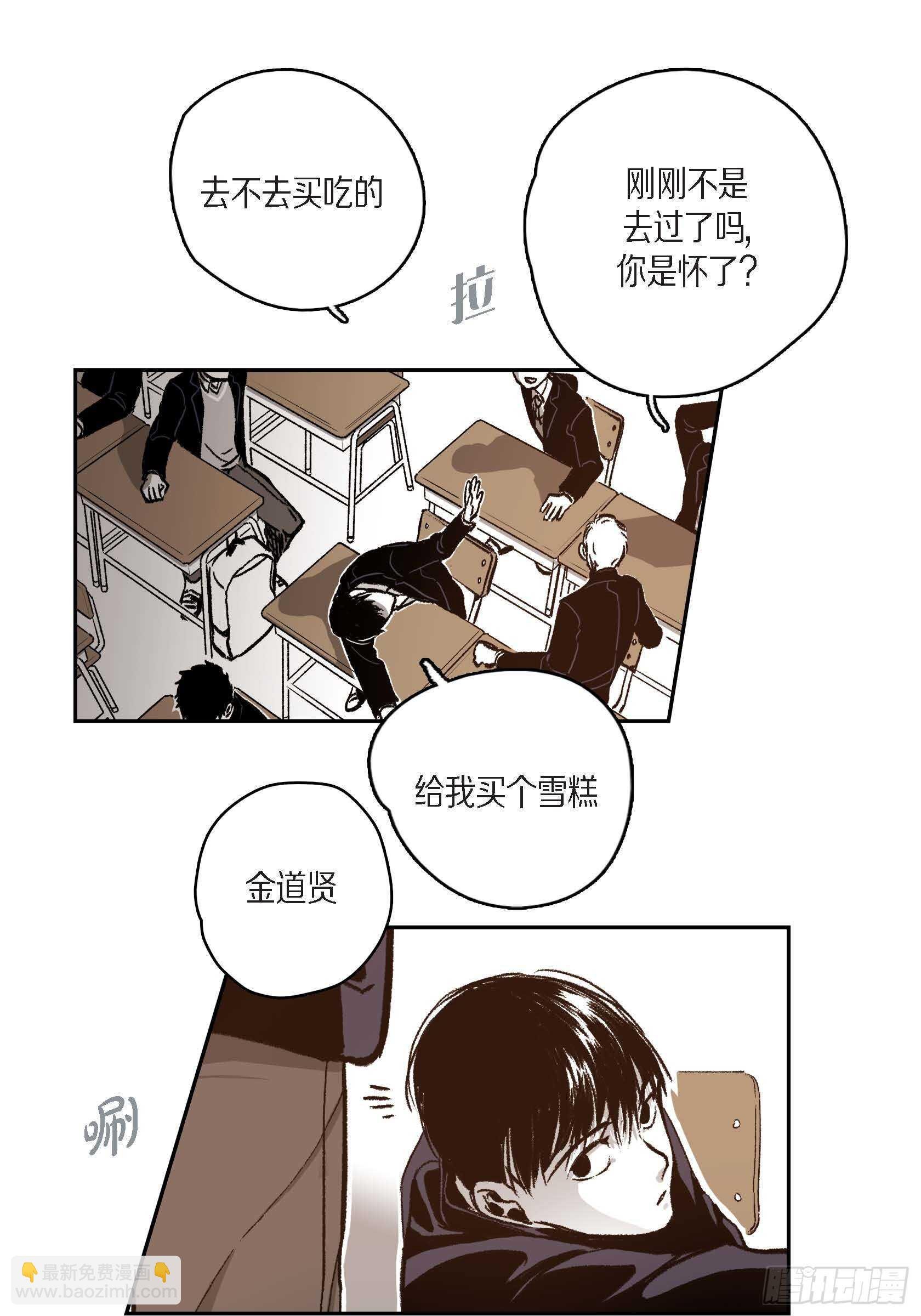 37.打个招呼
