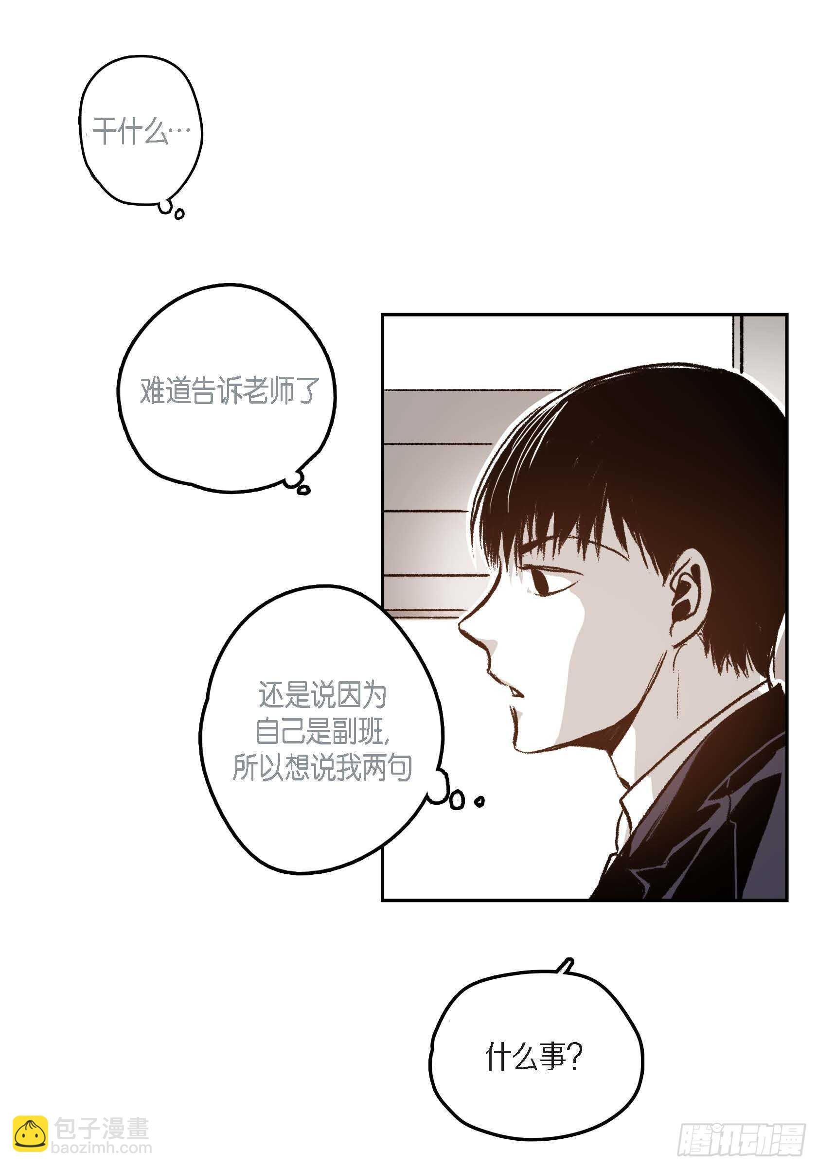 37.打个招呼