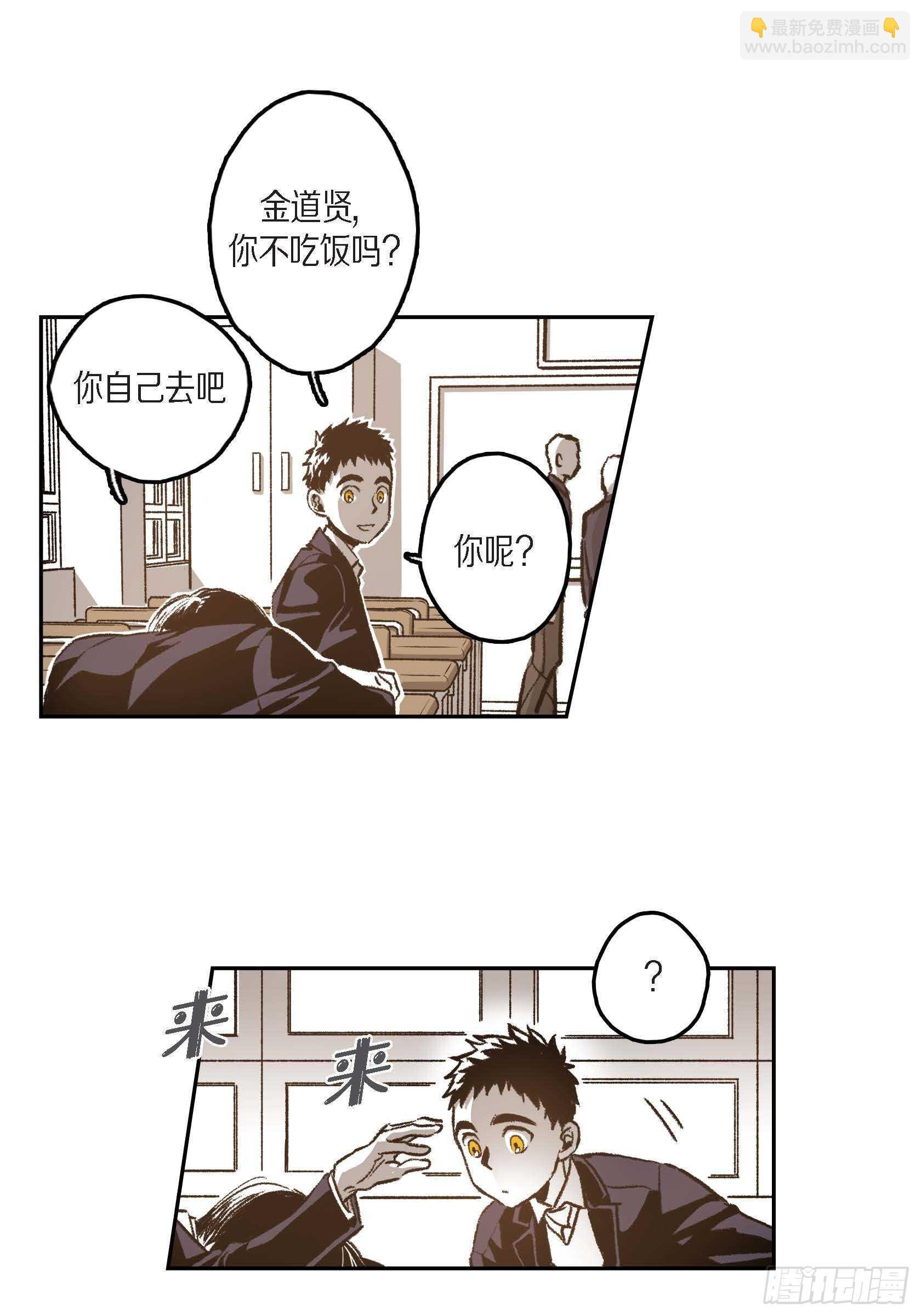 38.旅游