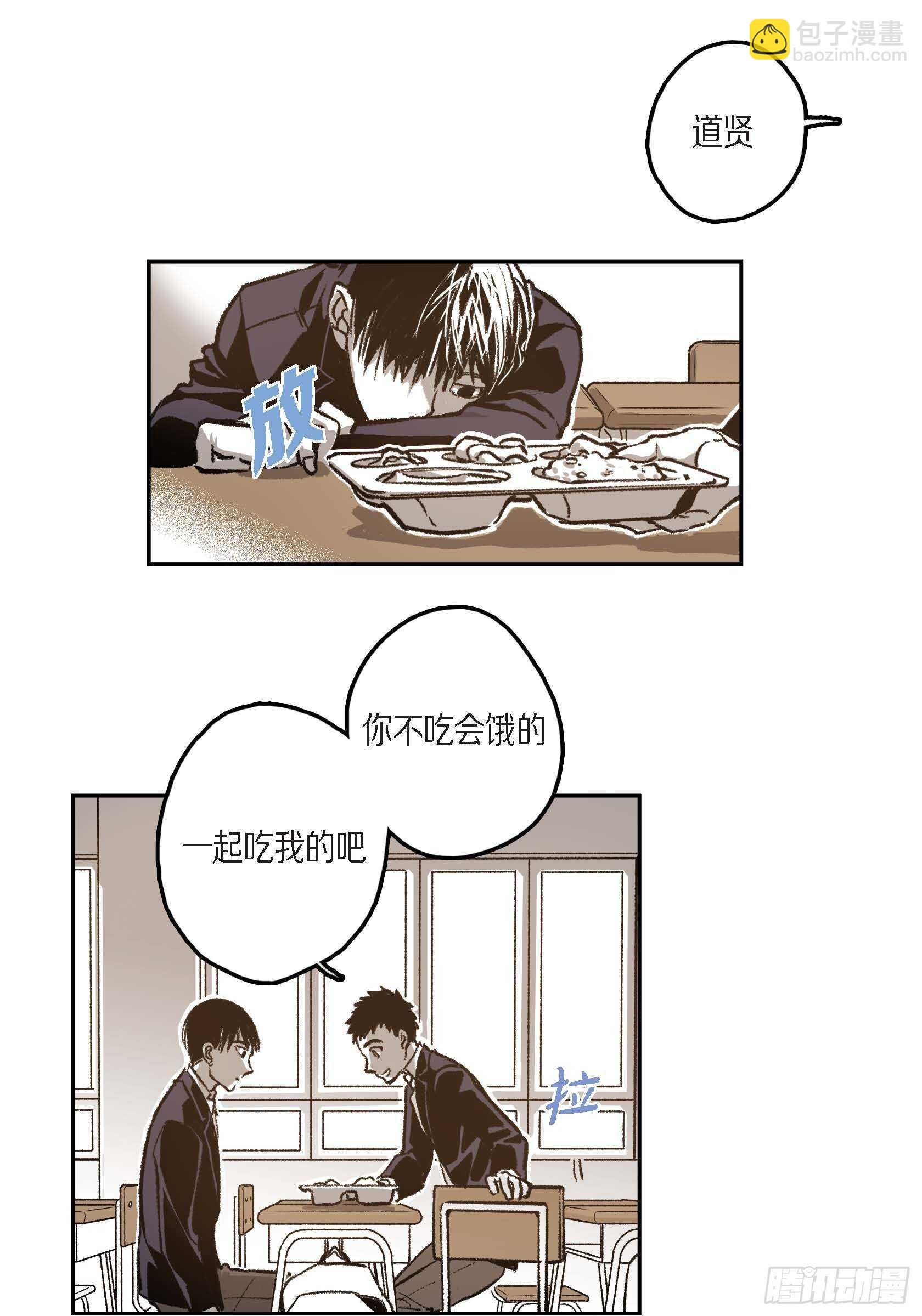 38.旅游