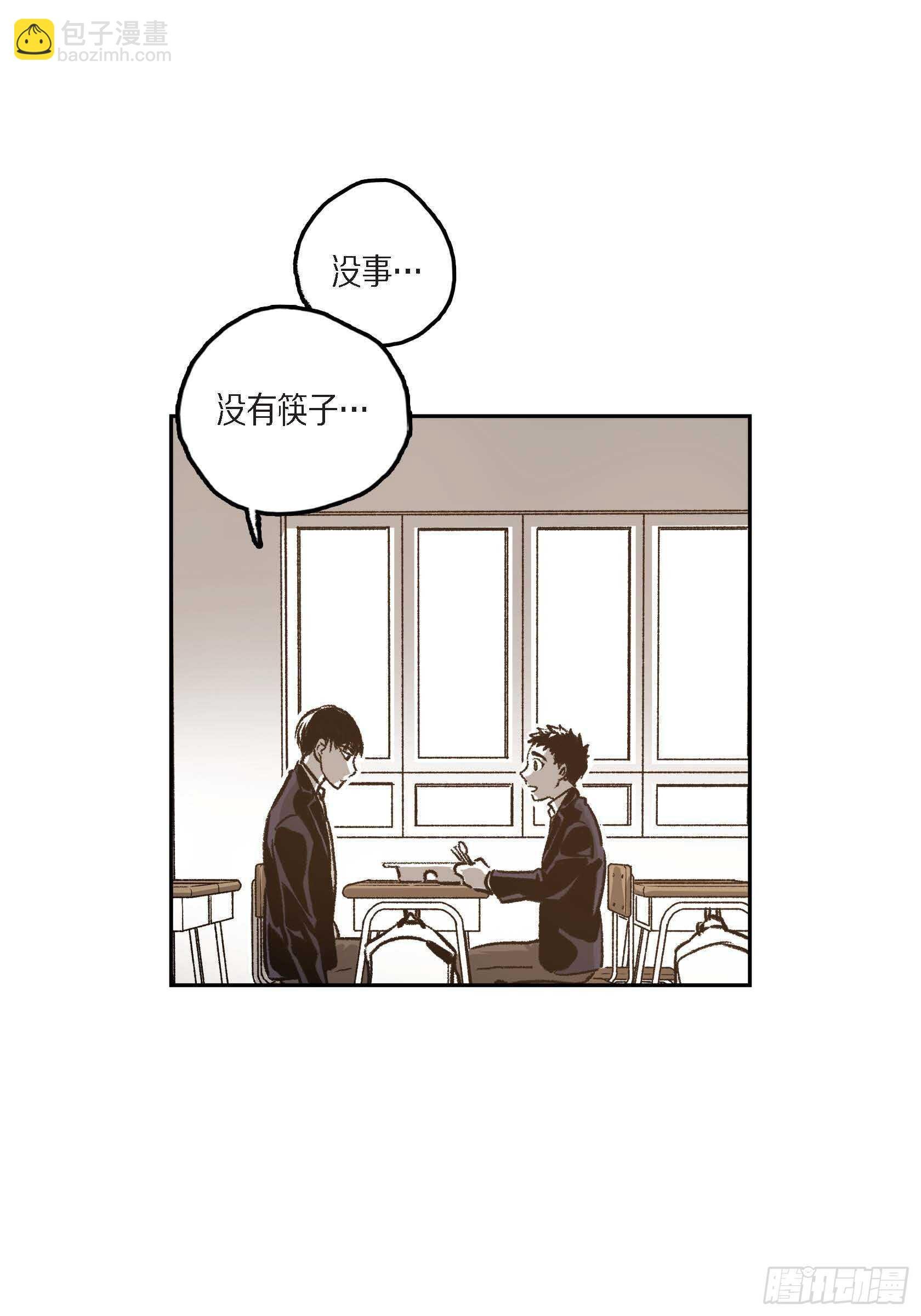 38.旅游