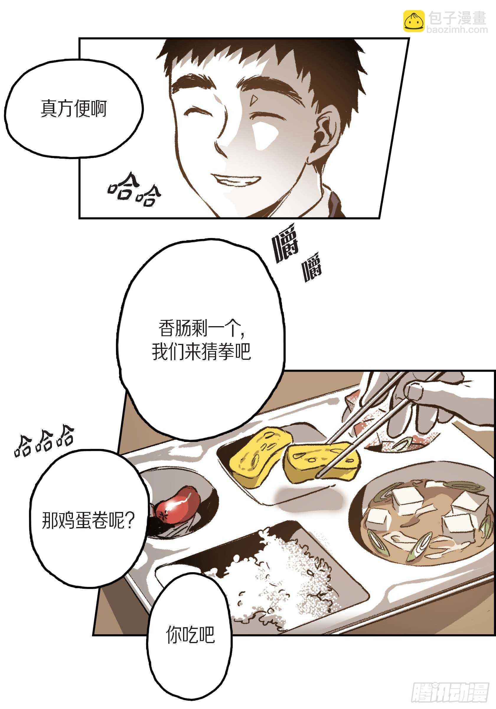 38.旅游