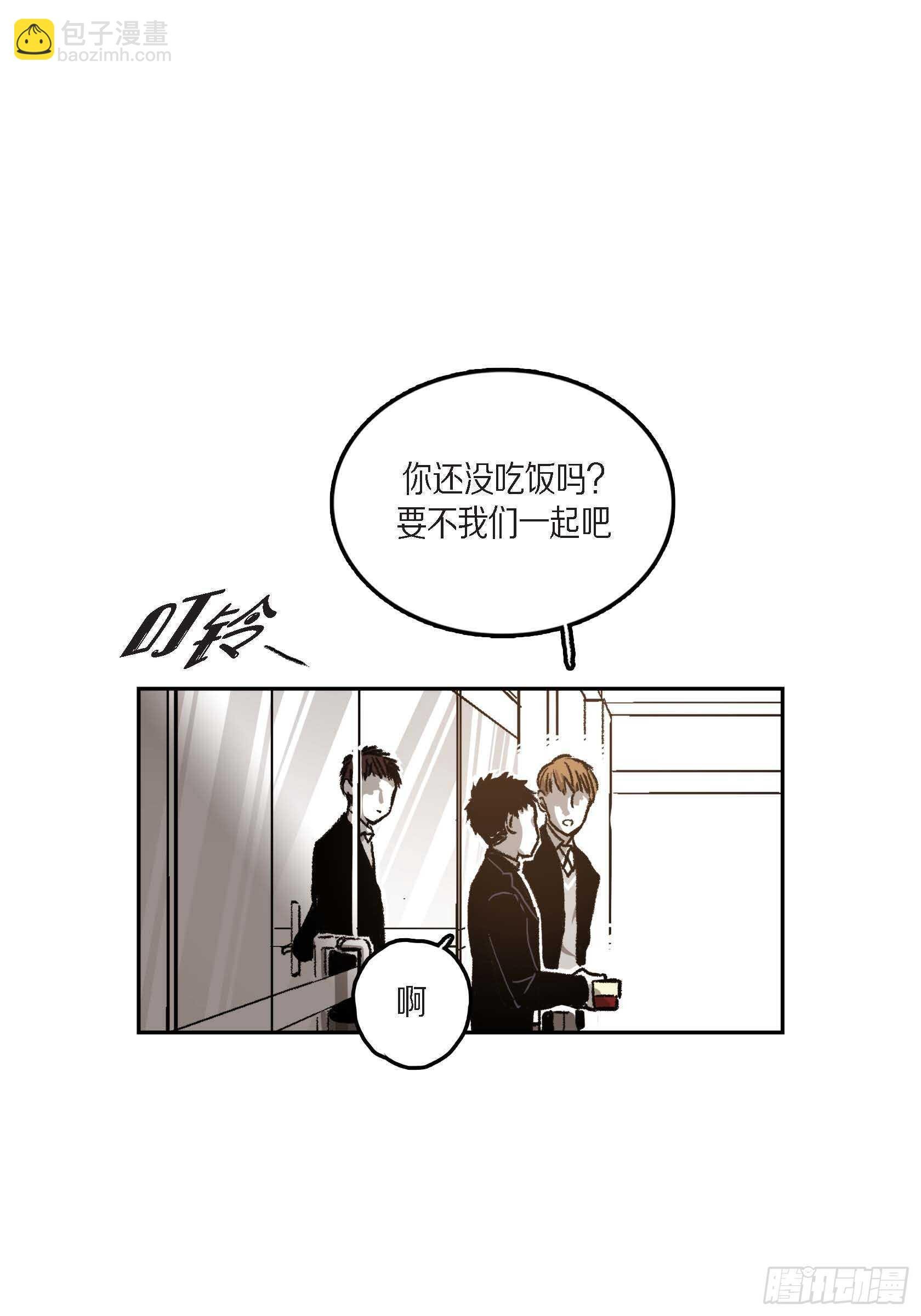 38.旅游