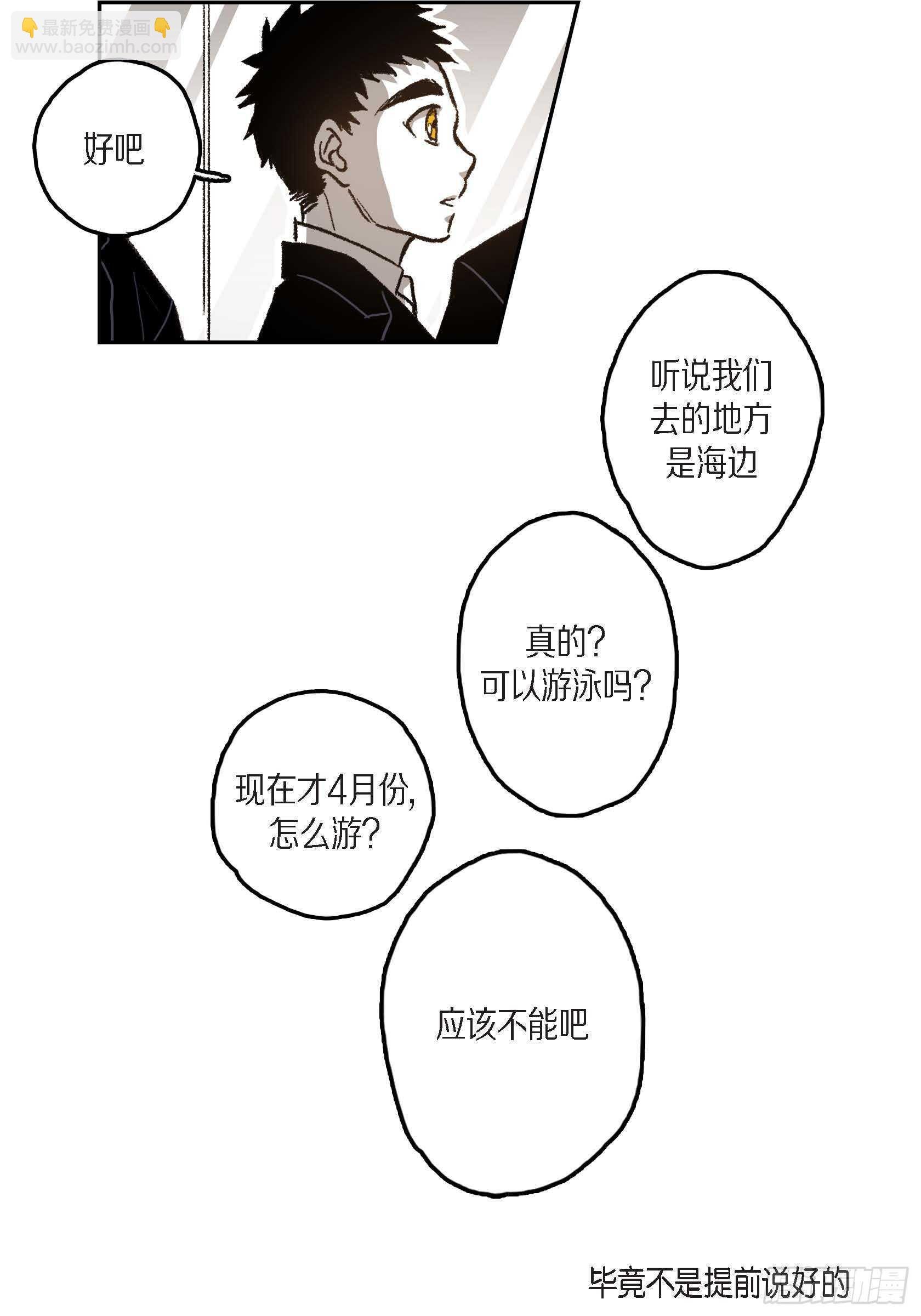 38.旅游