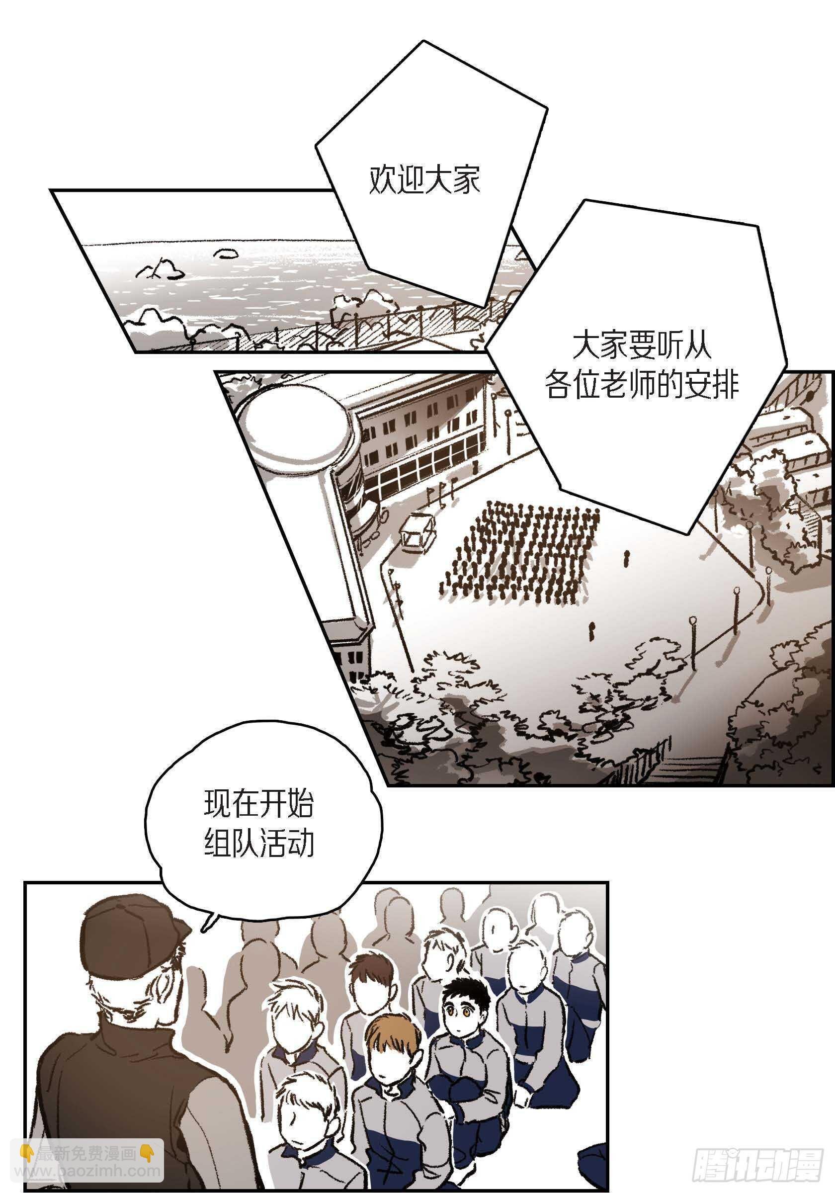 38.旅游