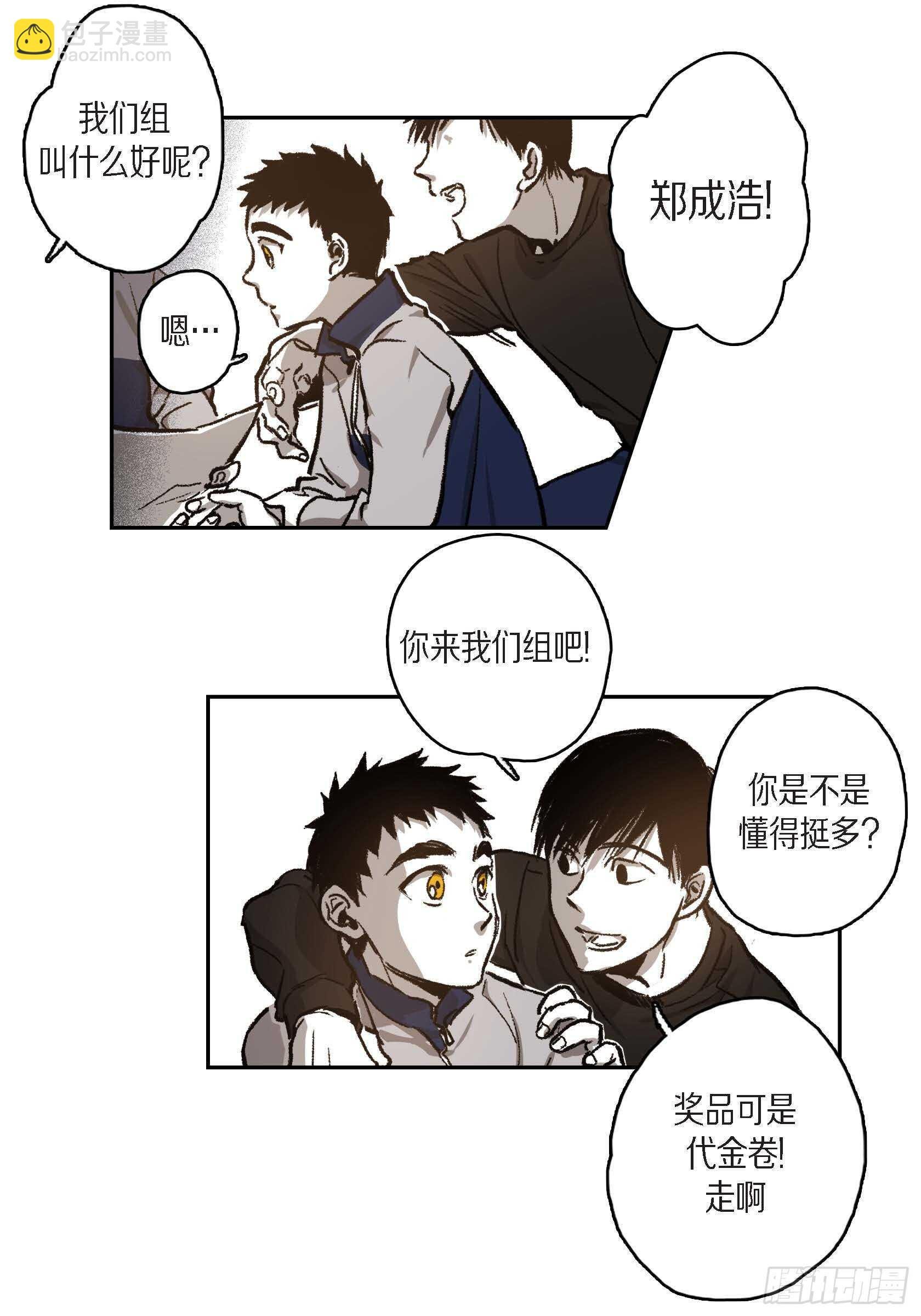 38.旅游