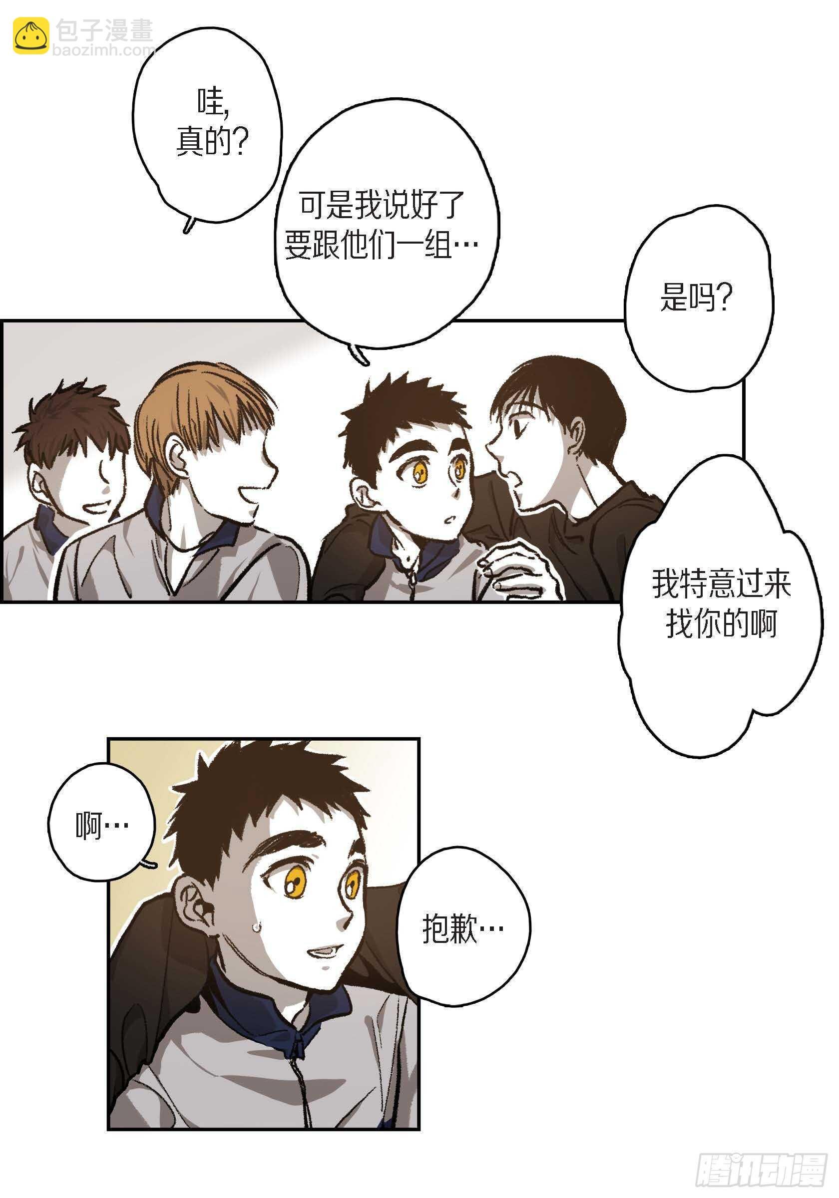 38.旅游