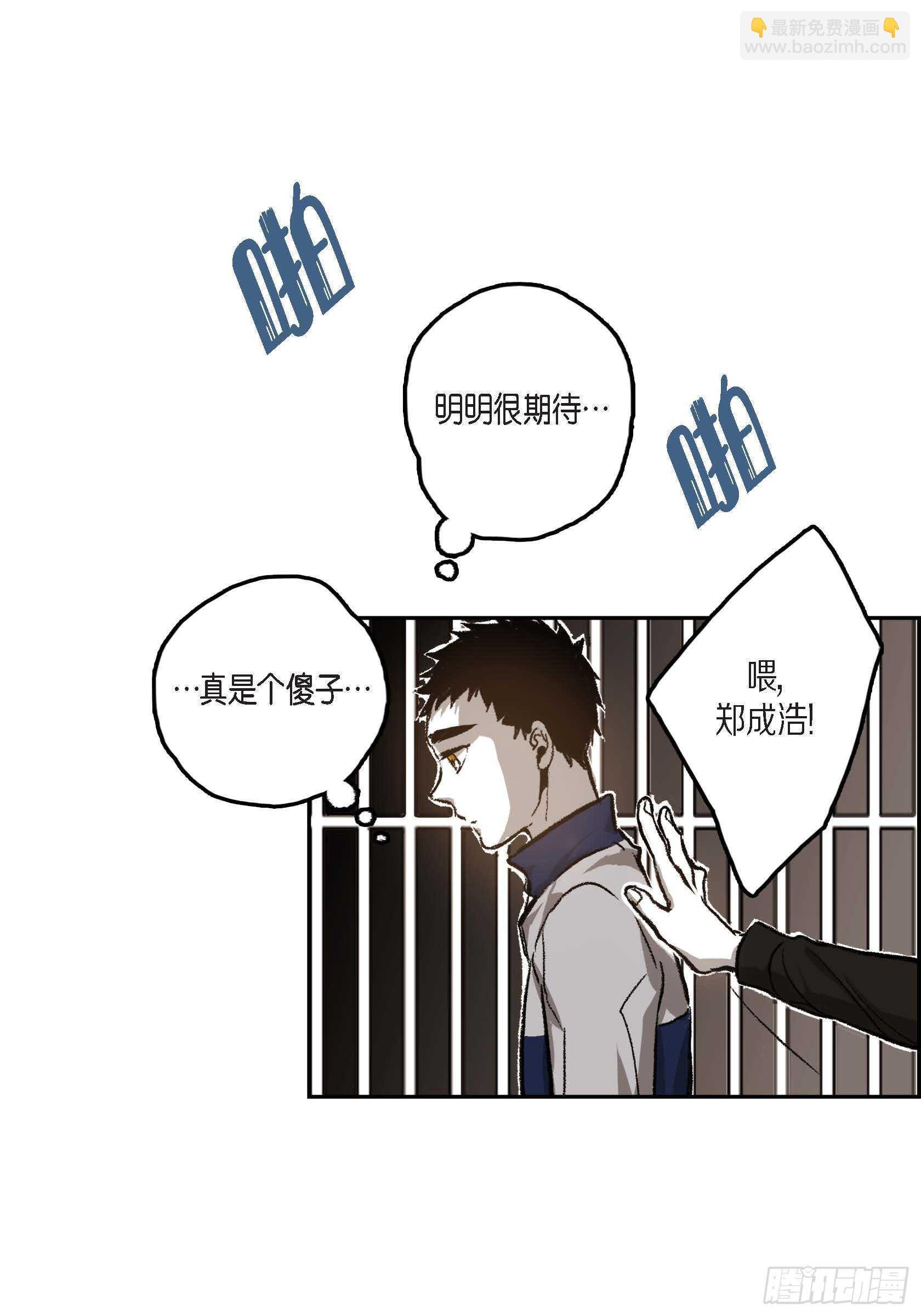 38.旅游