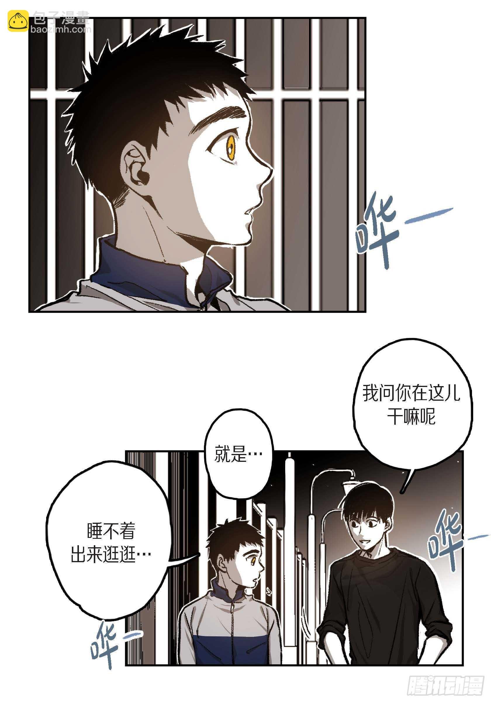 38.旅游