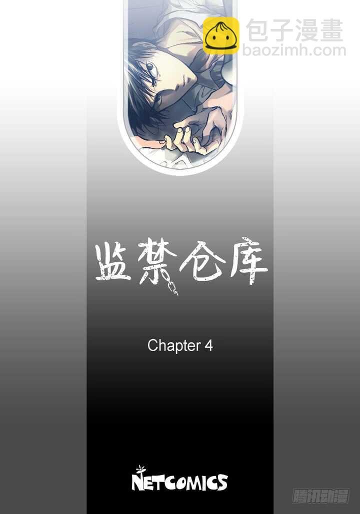 4.你到底是谁？