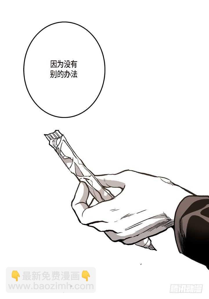 4.你到底是谁？