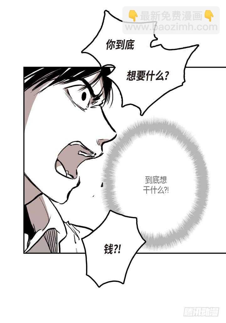4.你到底是谁？