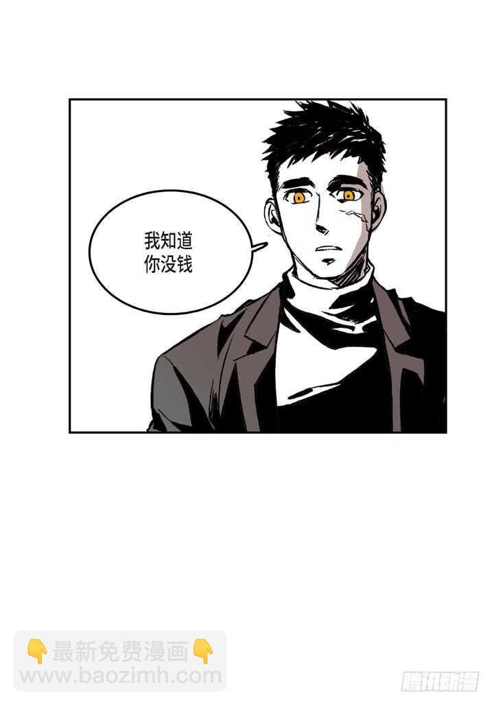 4.你到底是谁？