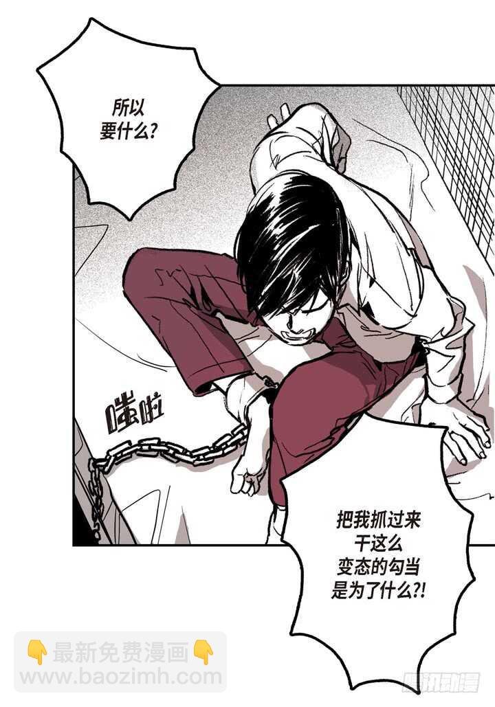 4.你到底是谁？