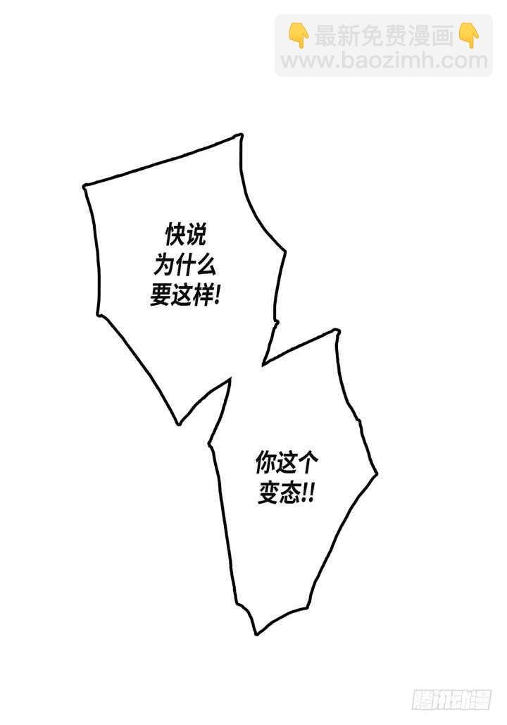 4.你到底是谁？
