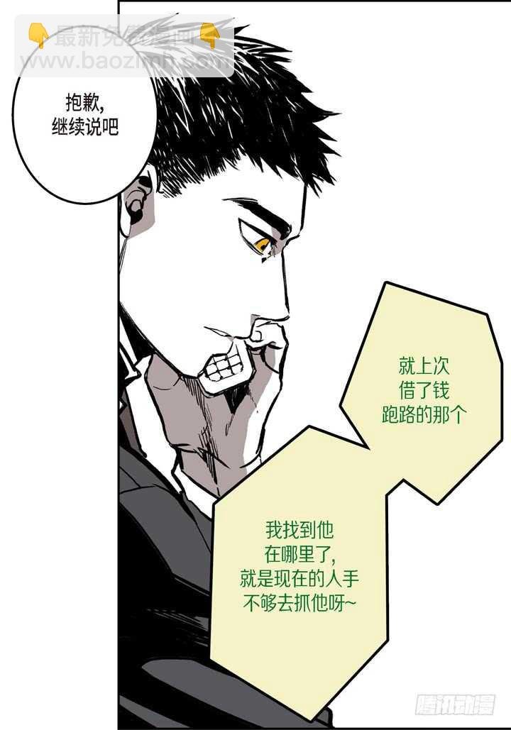 4.你到底是谁？