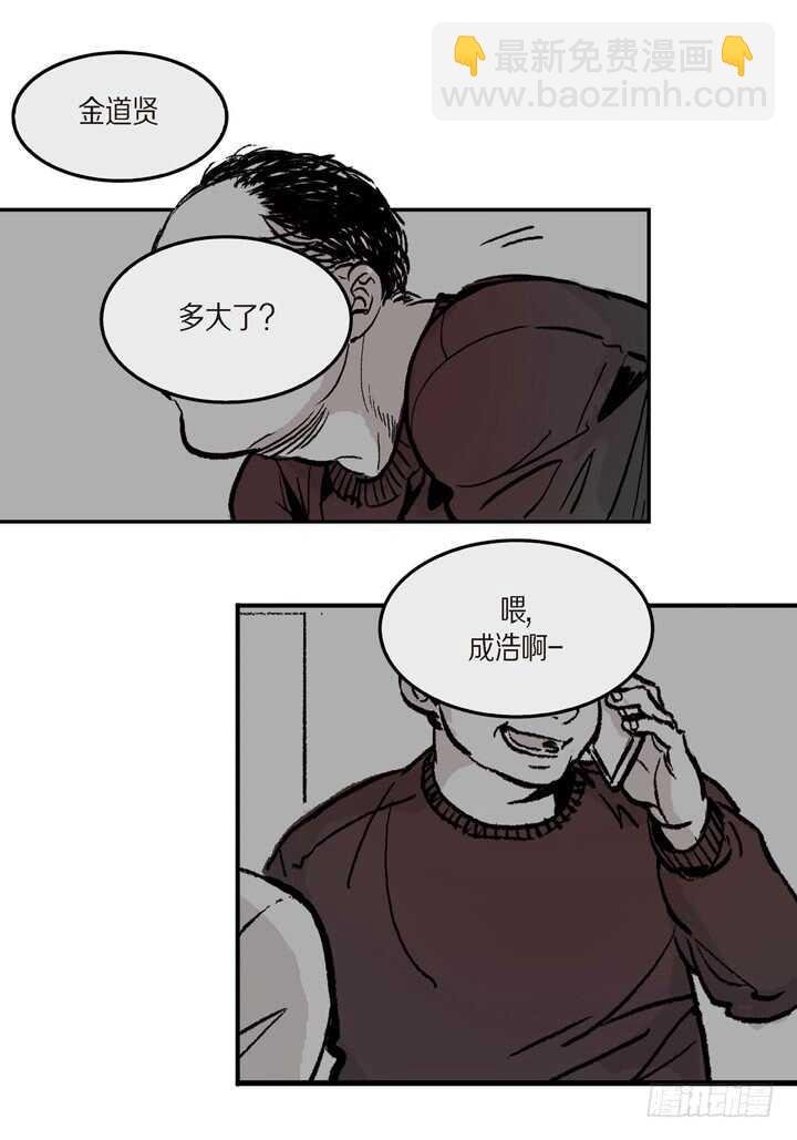 4.你到底是谁？