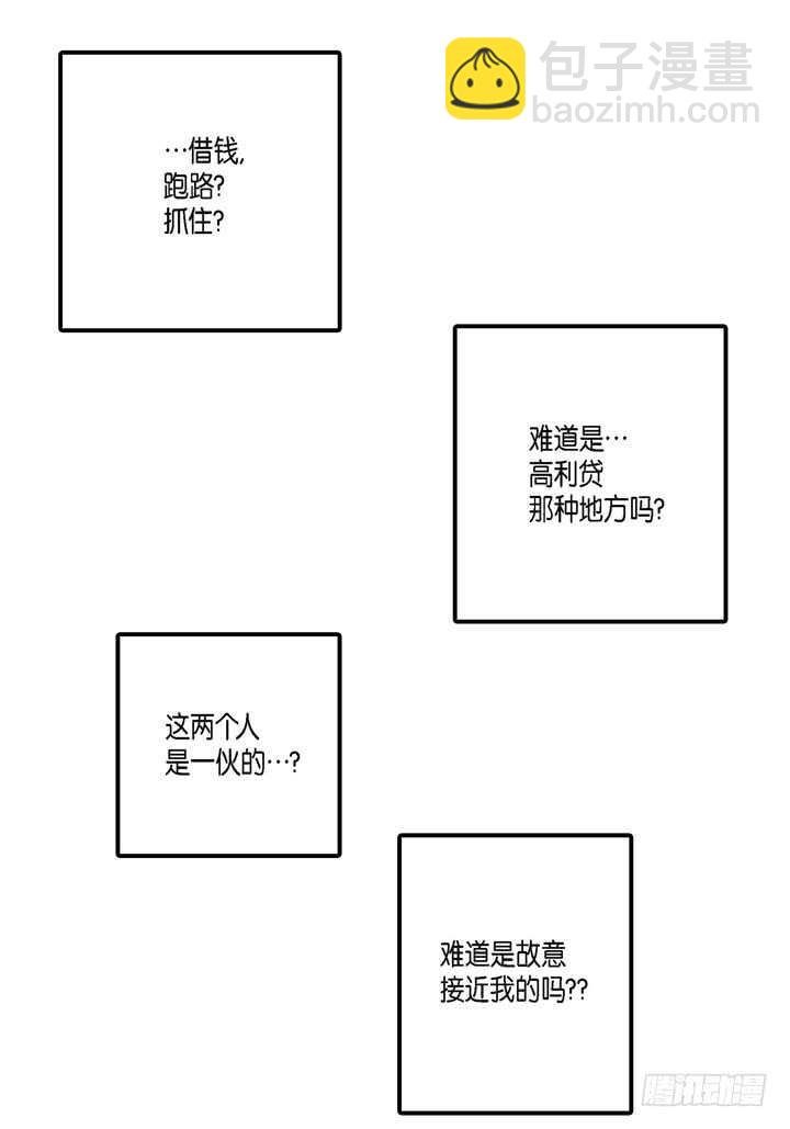 4.你到底是谁？