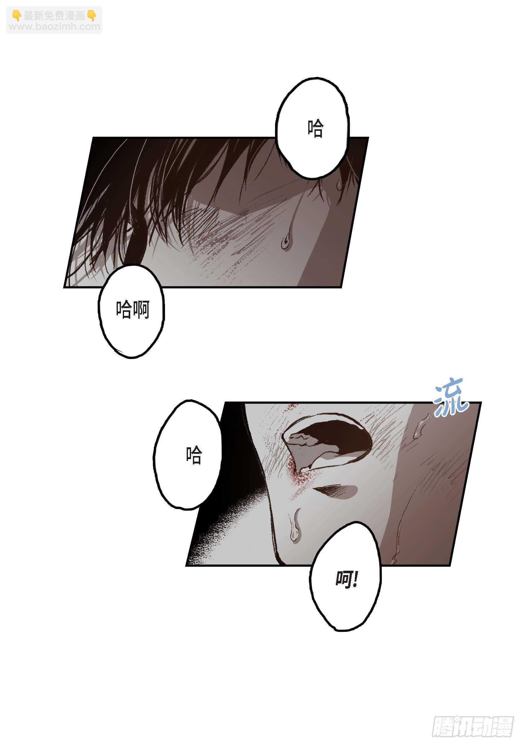 39.放开我吧